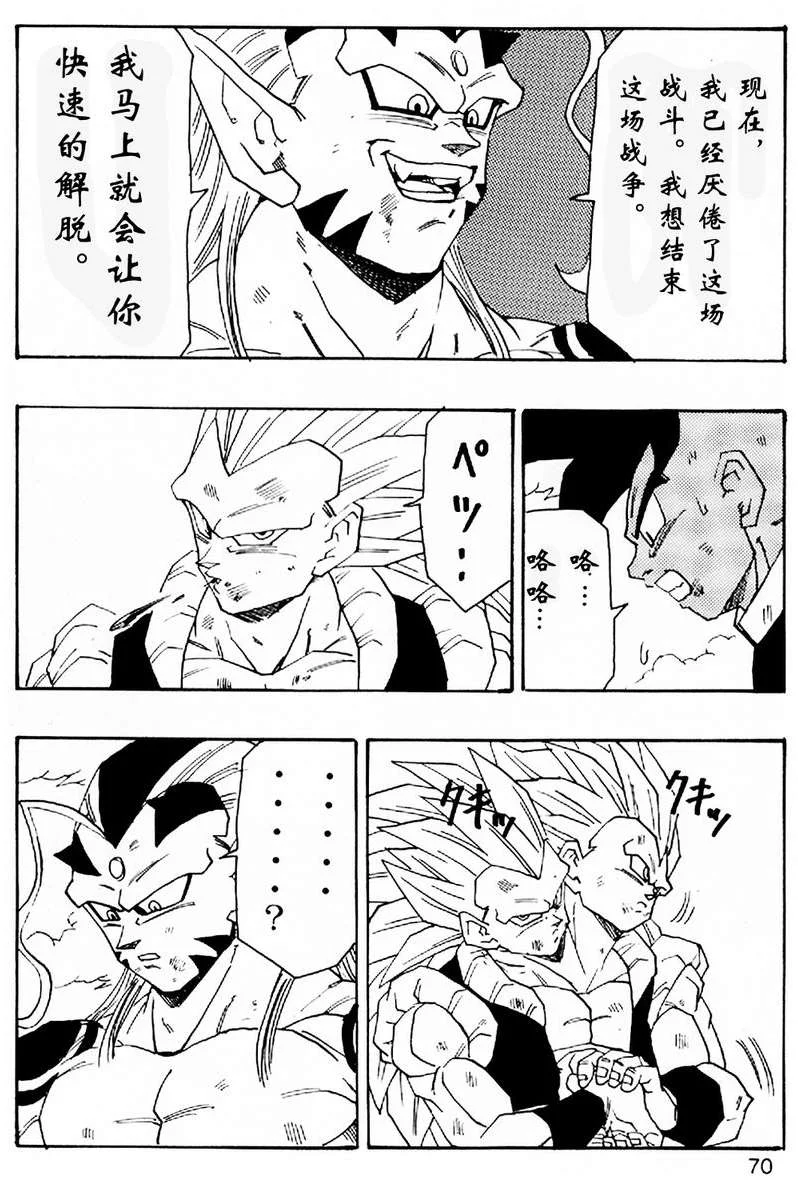 第210页