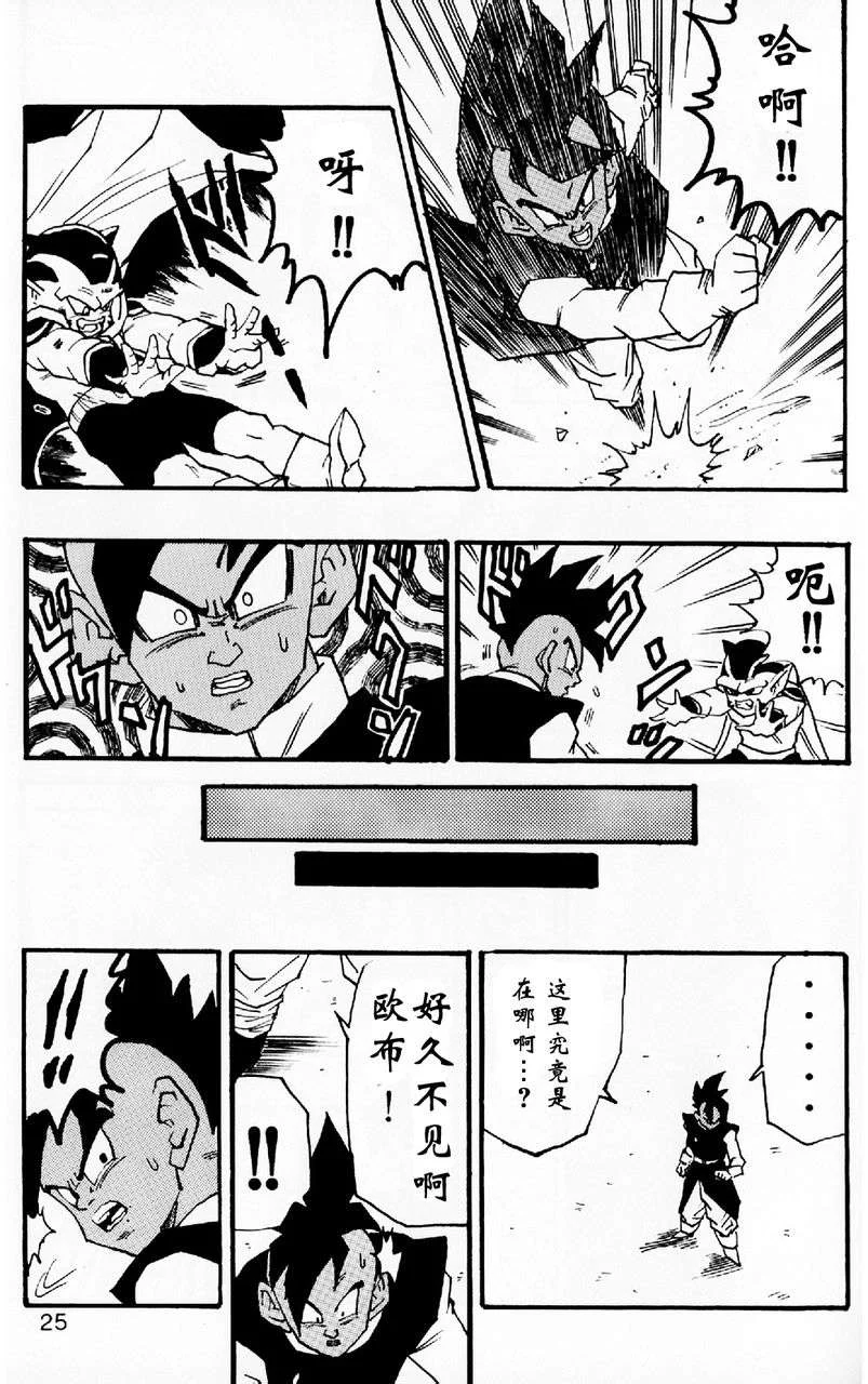 第75页