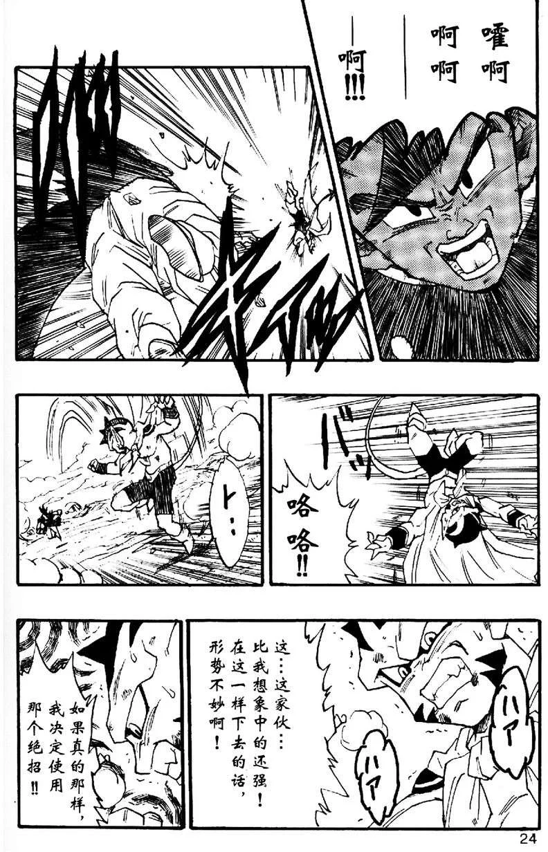第72页