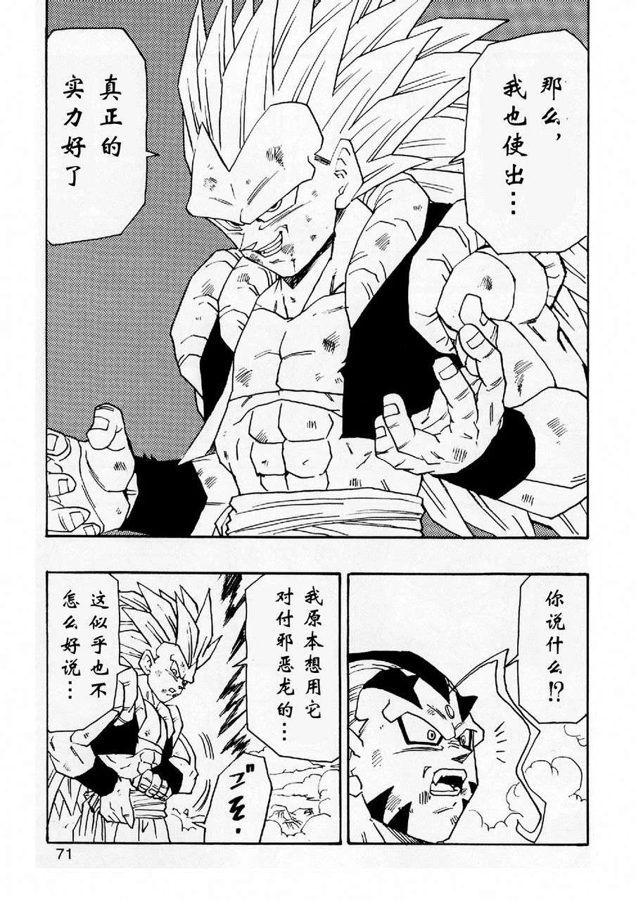 第213页