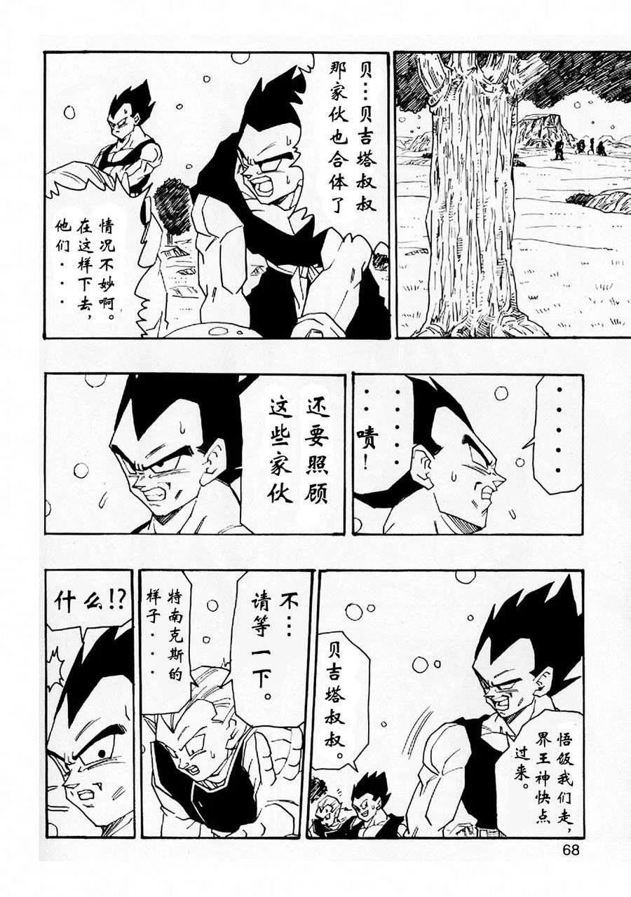 第204页