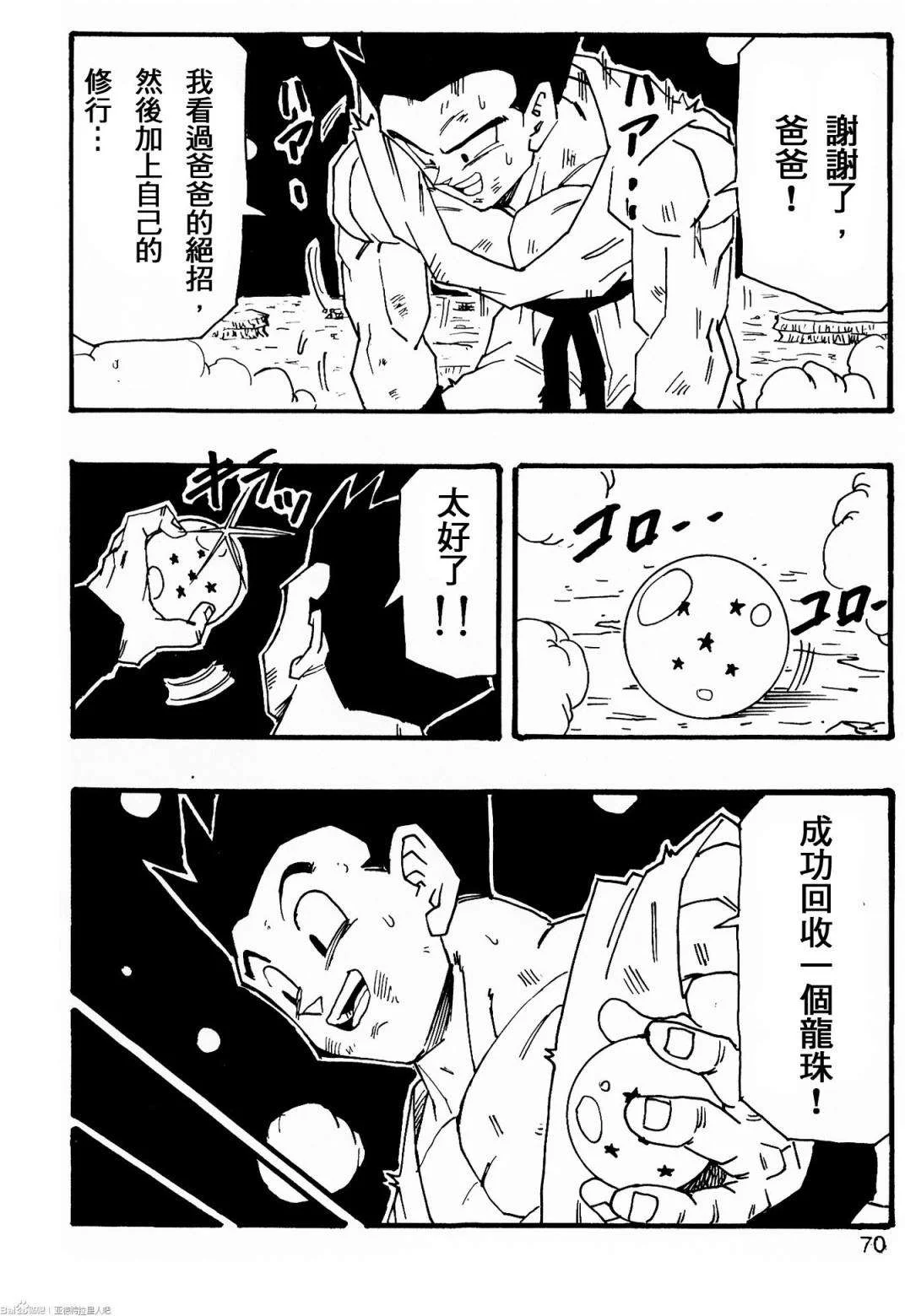 第210页