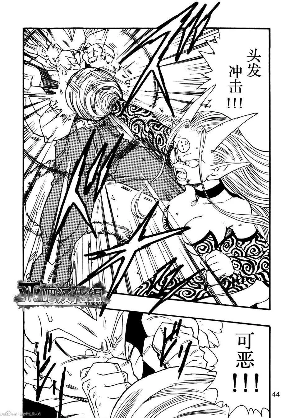 第138页