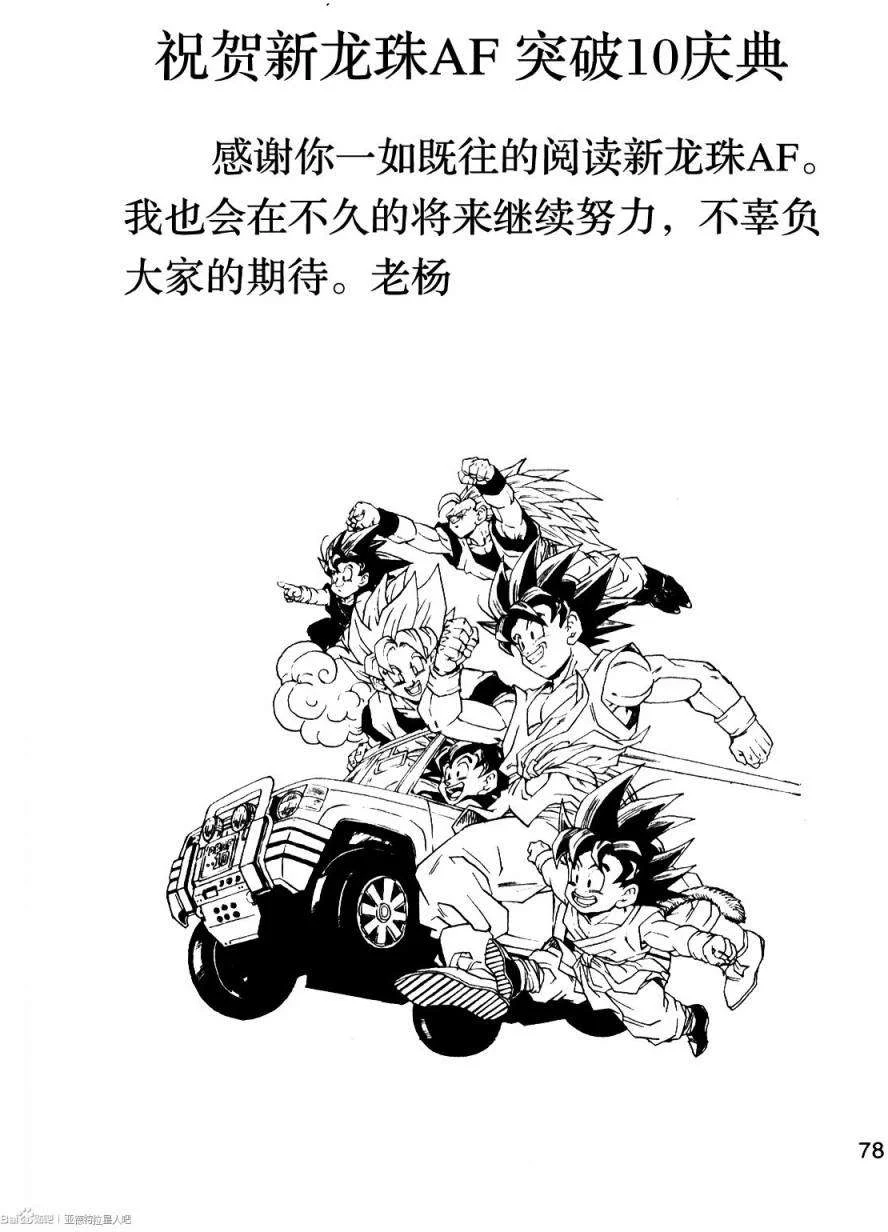 第240页
