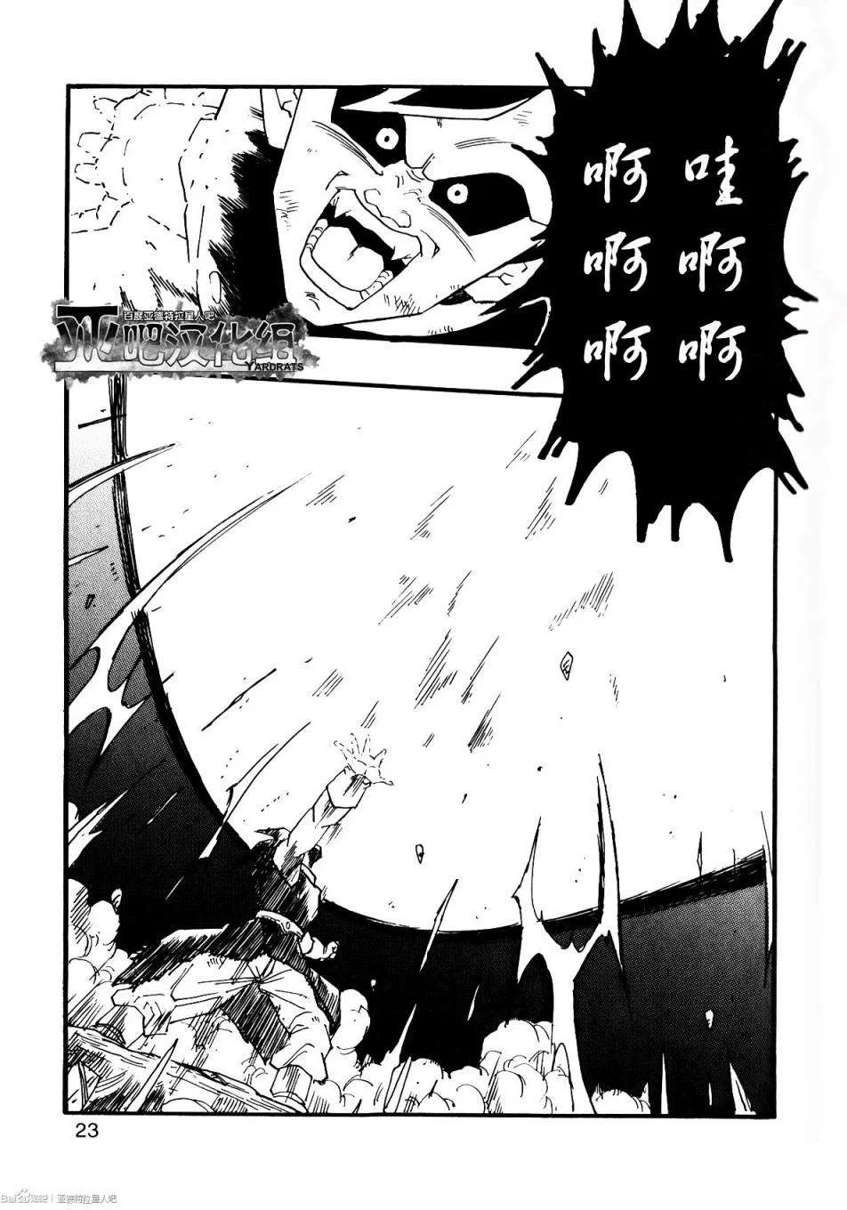 第75页