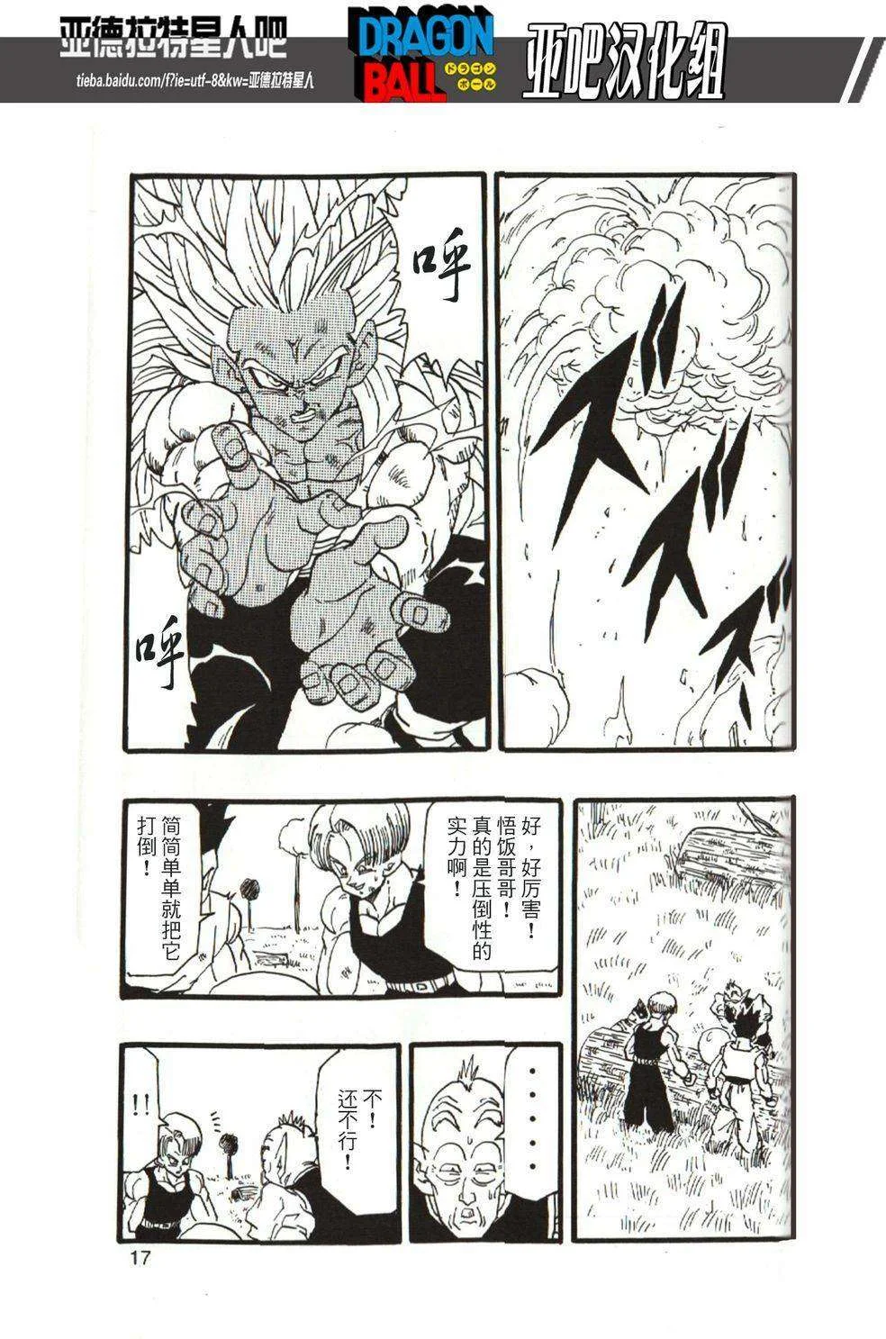 第54页