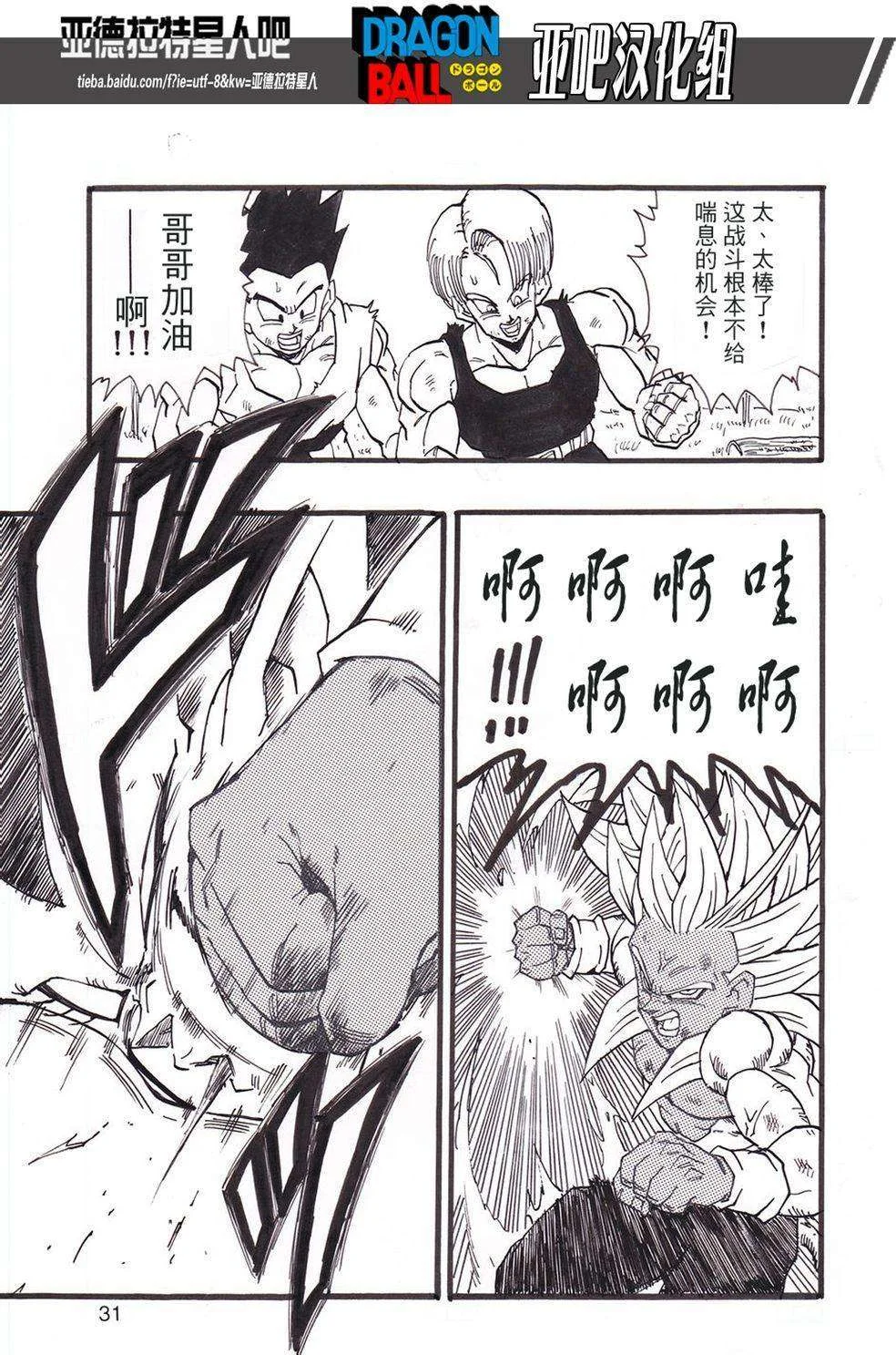 第96页
