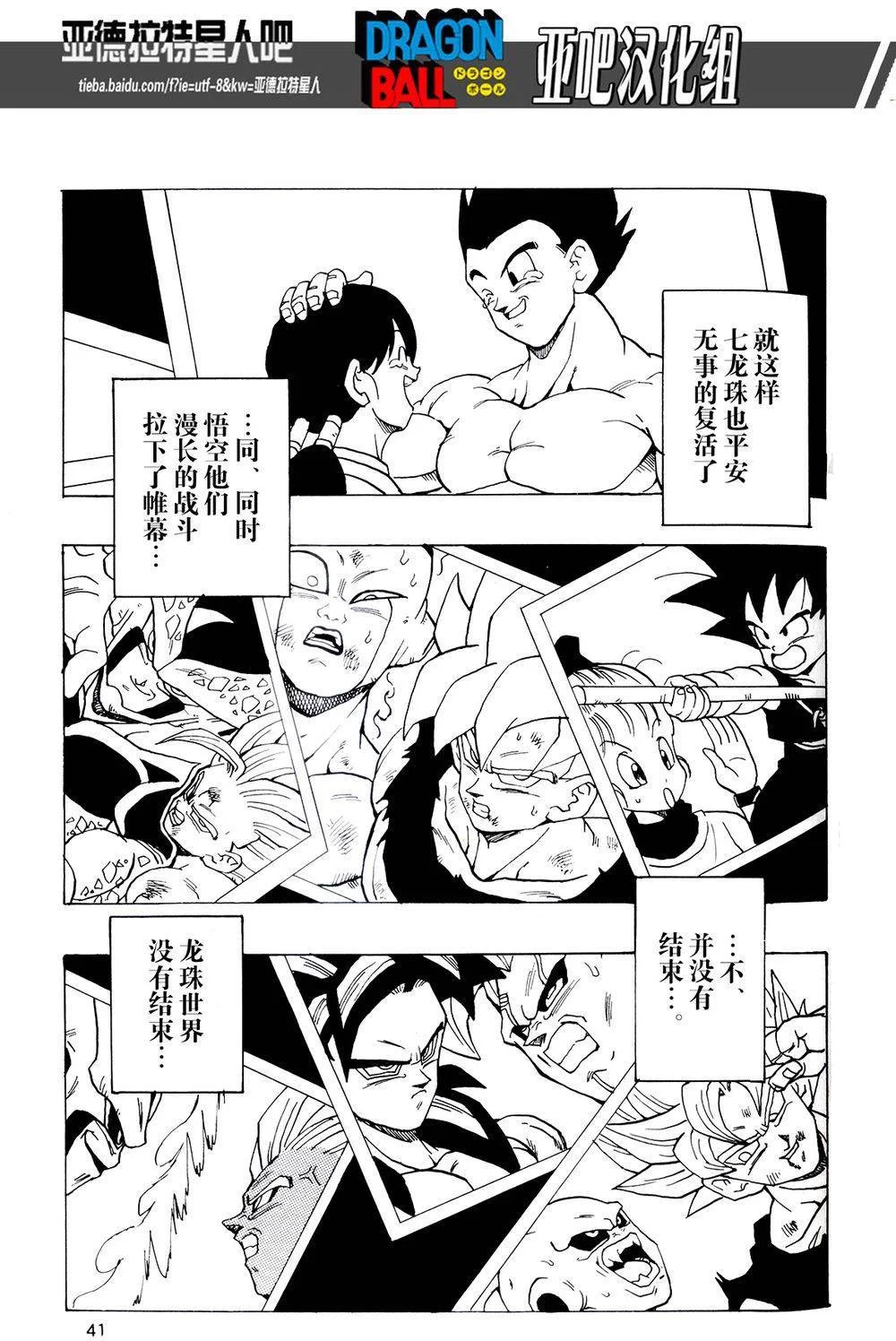 第123页