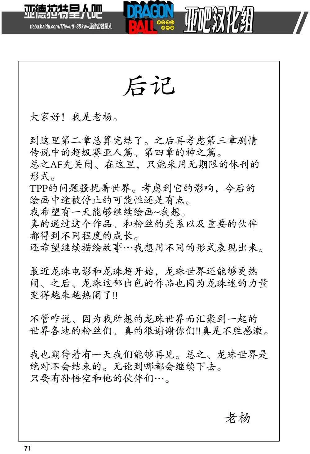 第210页