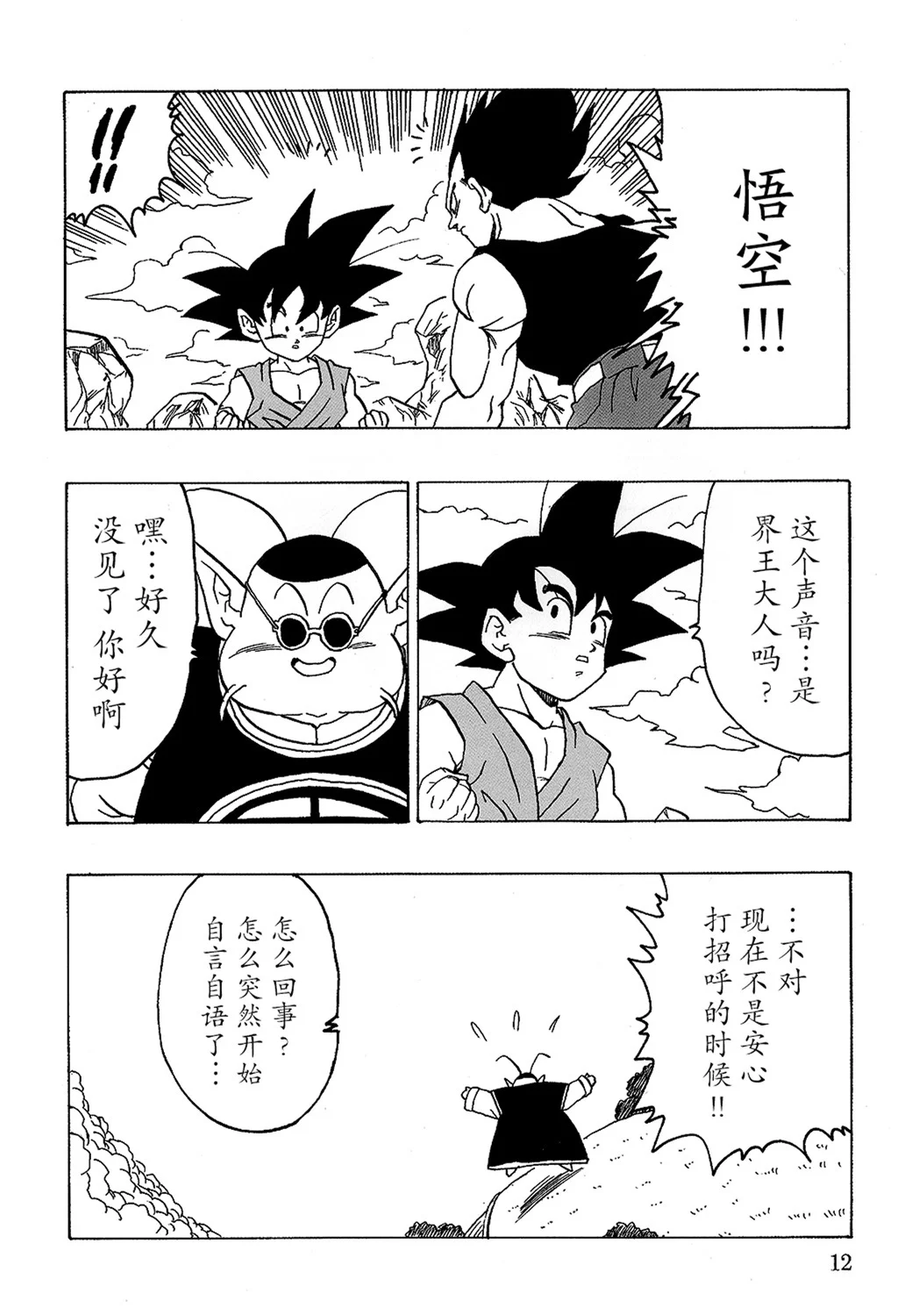 第36页