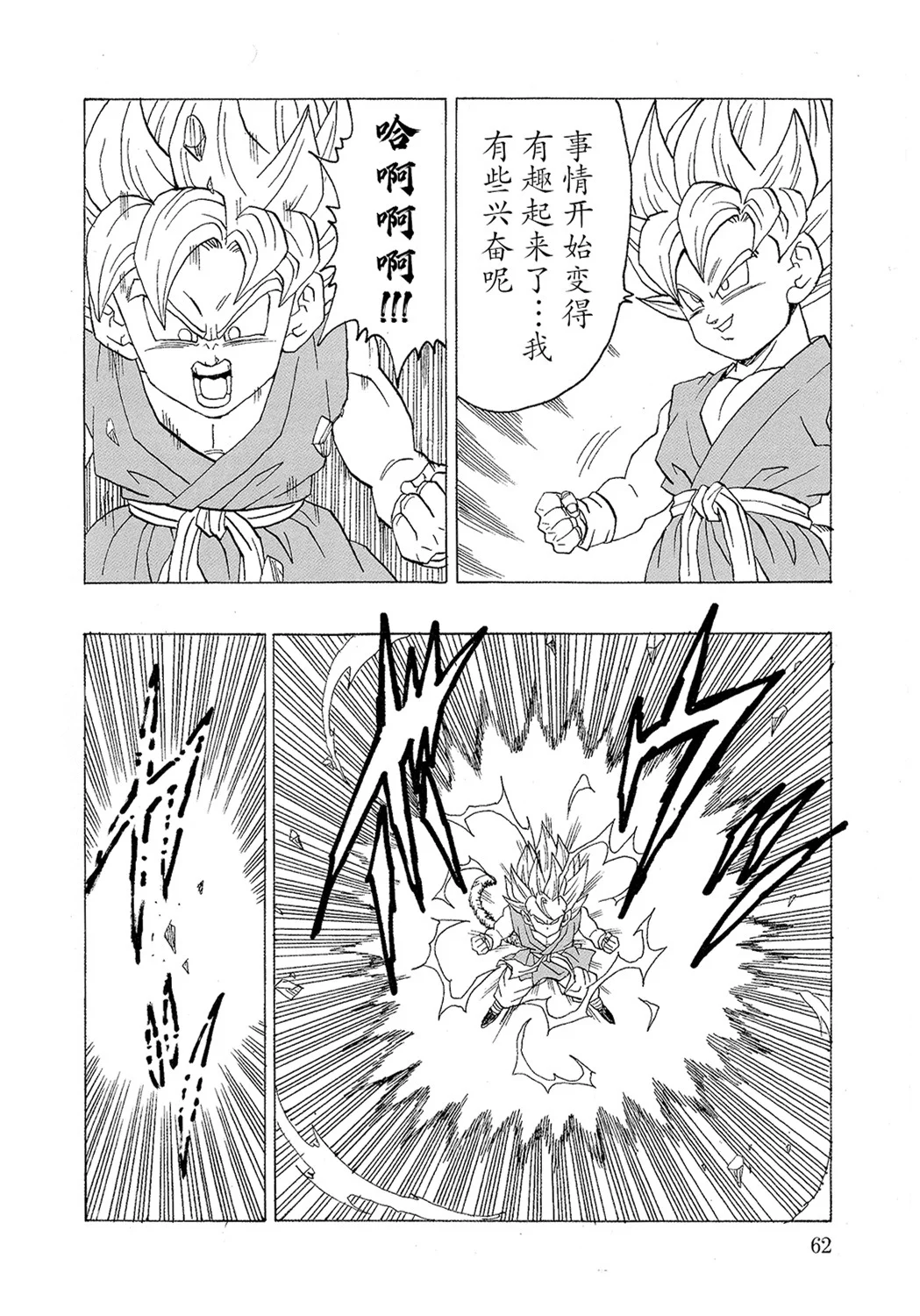 第186页