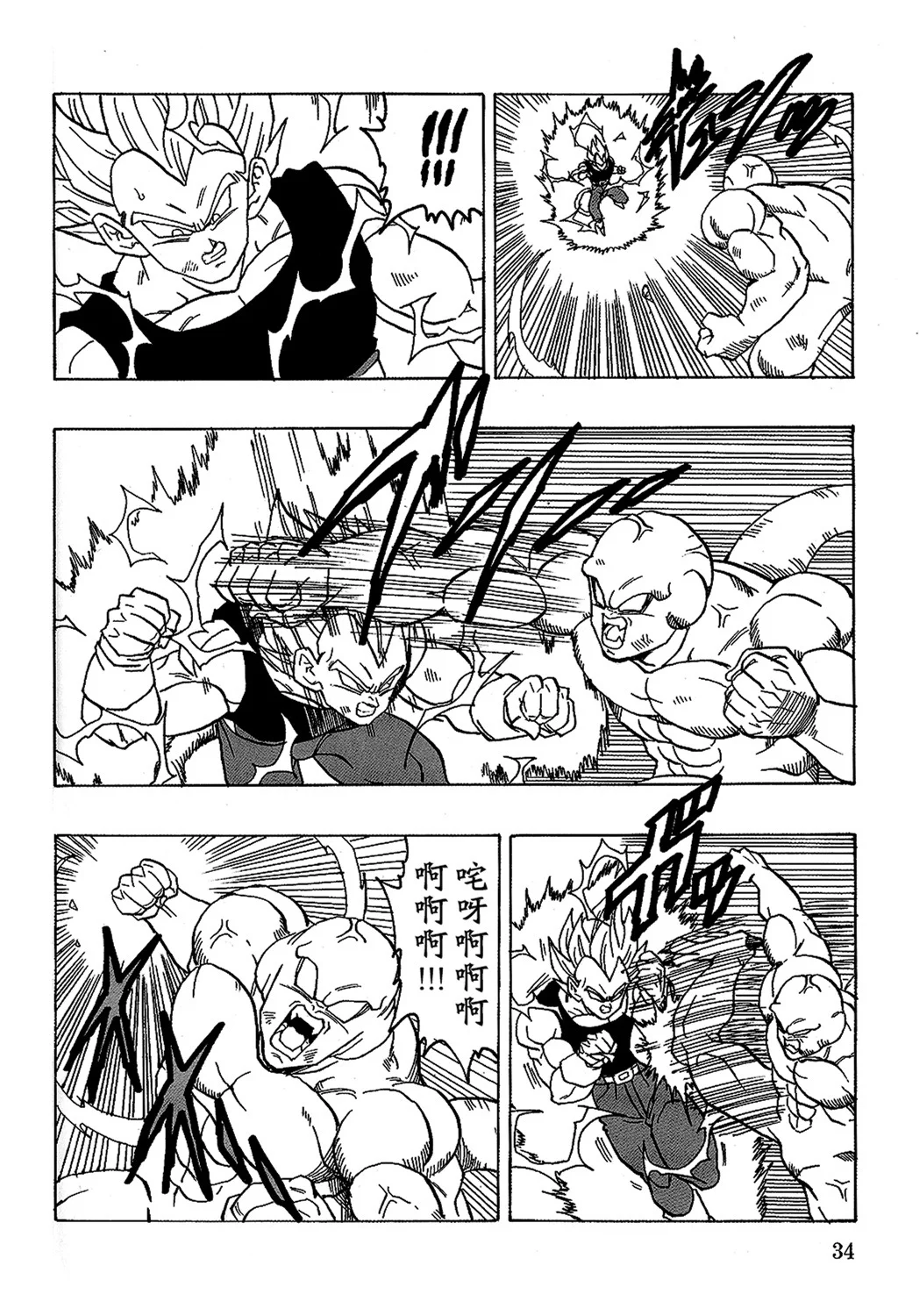 第102页