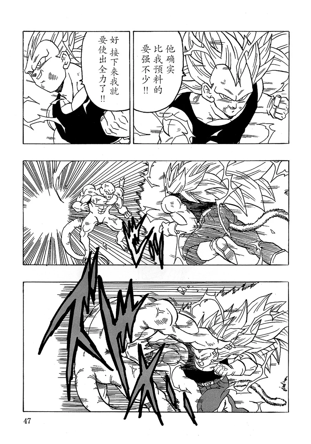 第141页