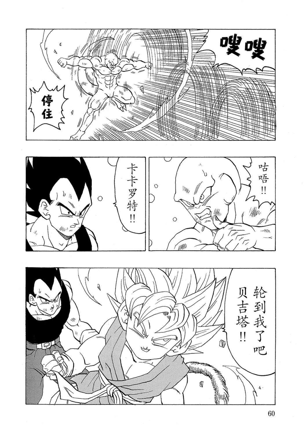 第180页