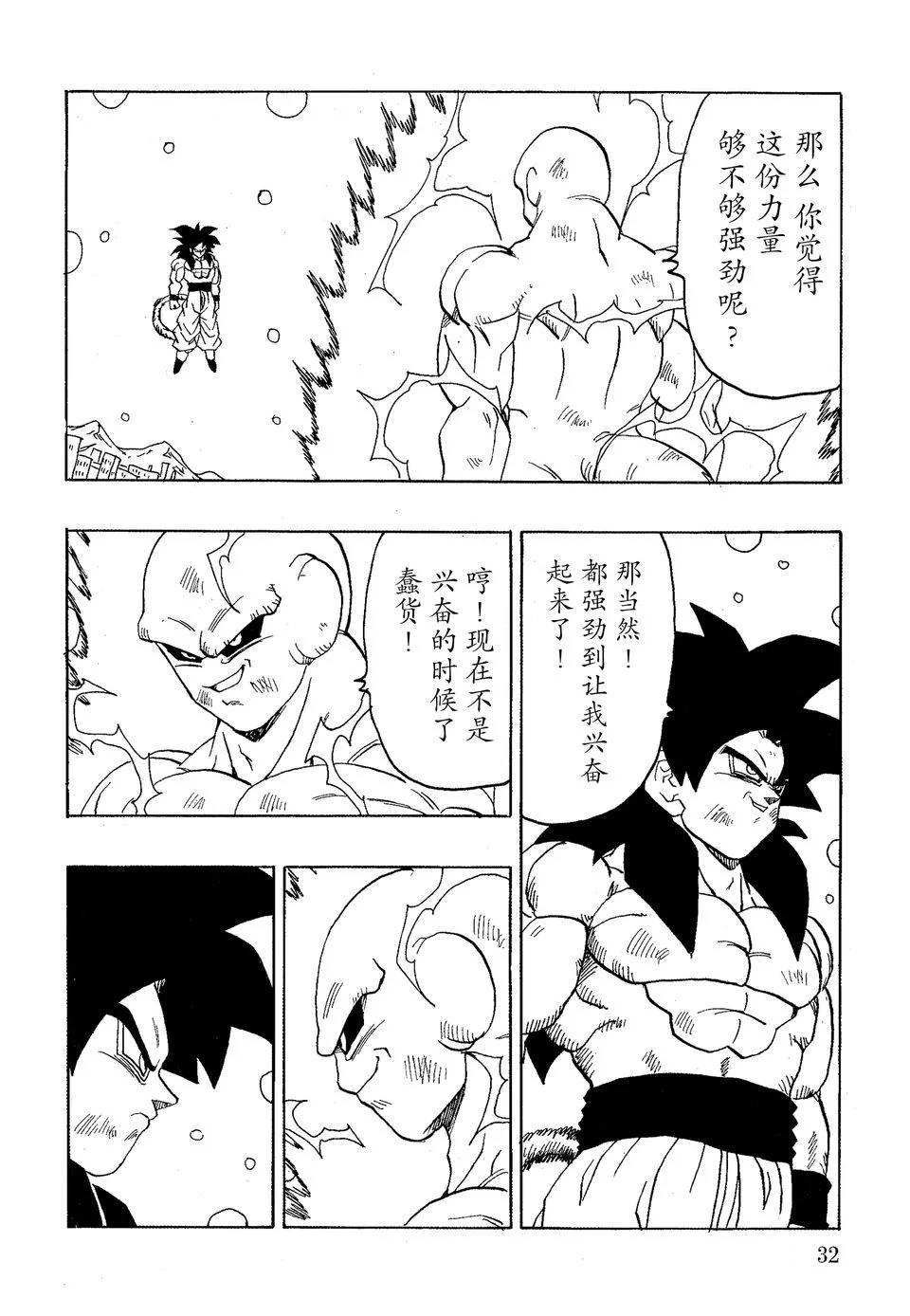第96页