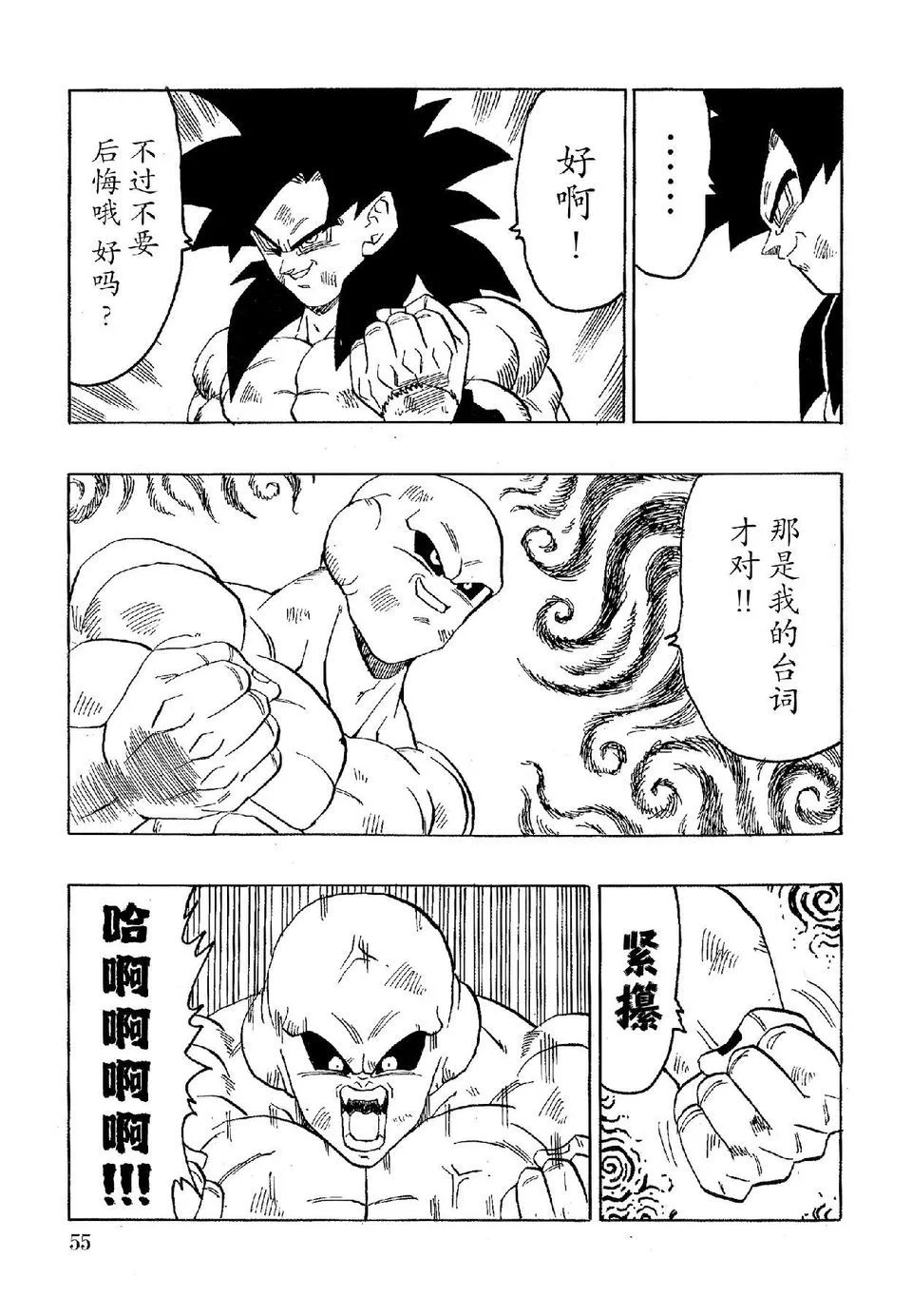 第165页