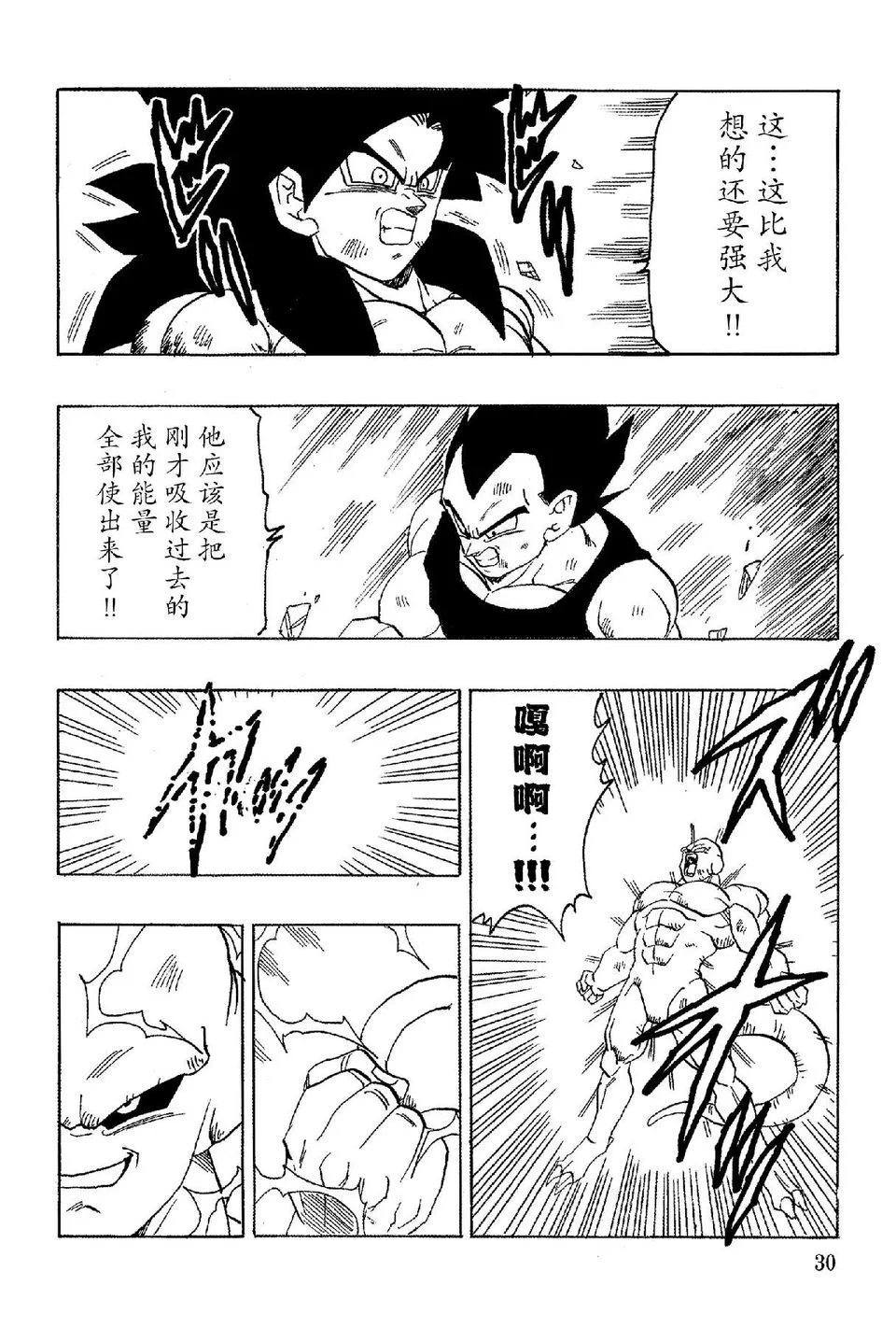 第90页
