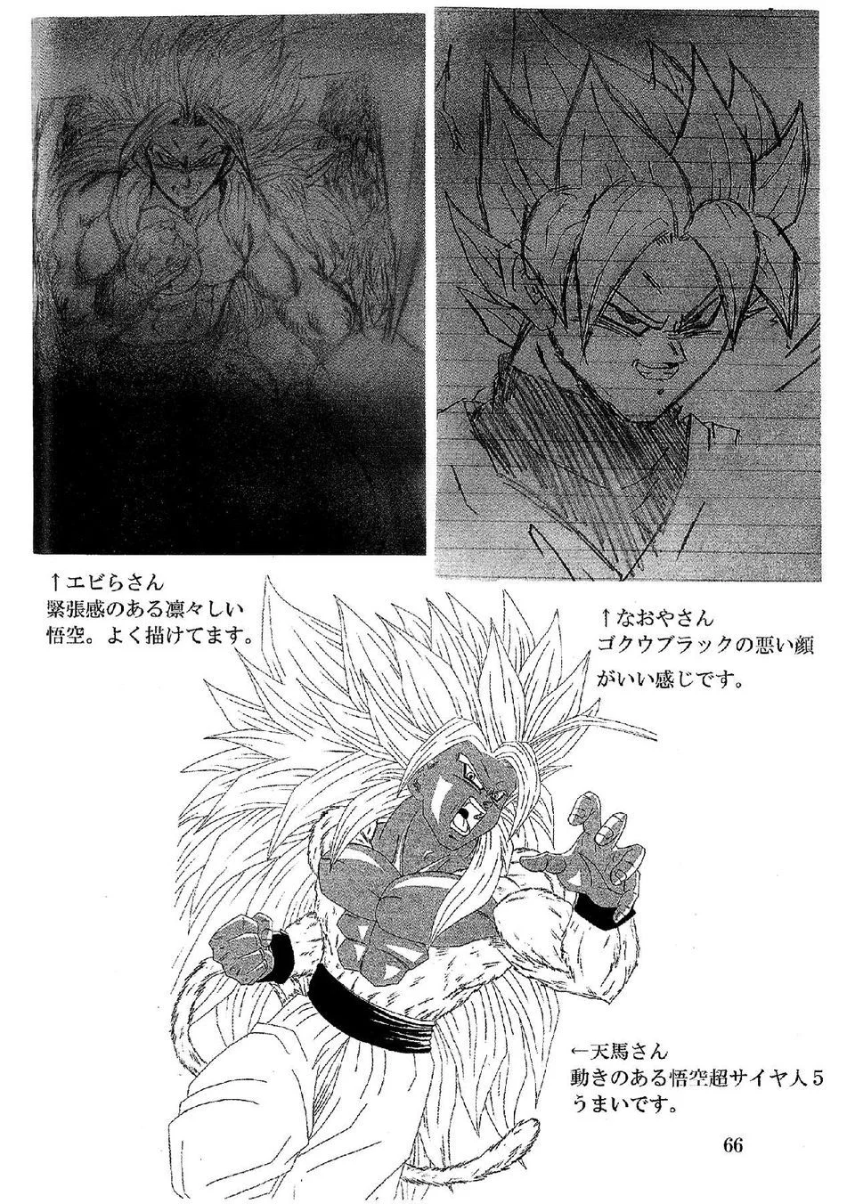 第198页
