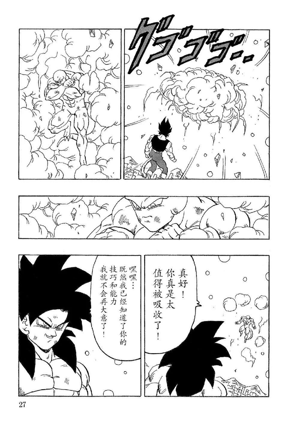 第81页