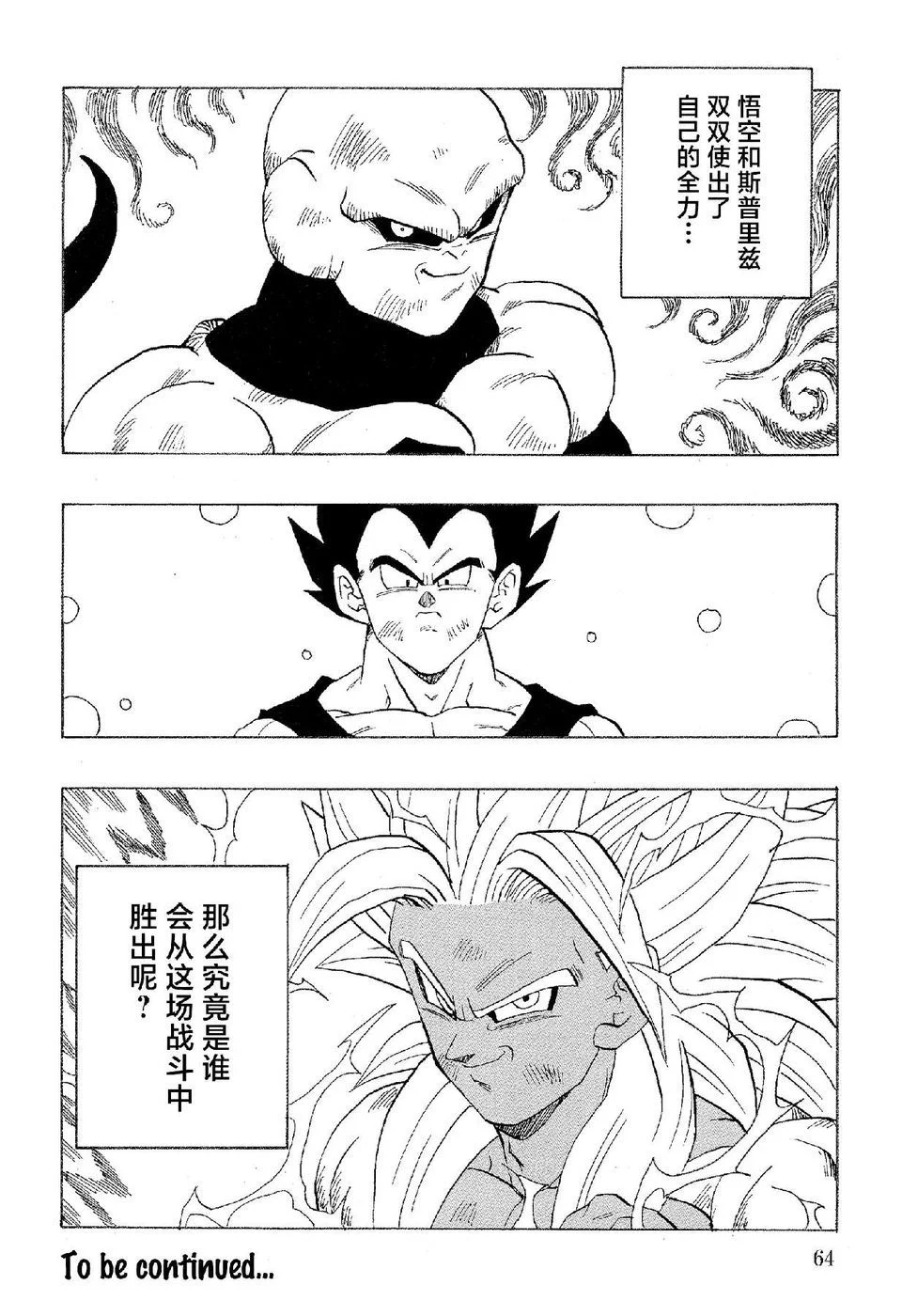 第192页