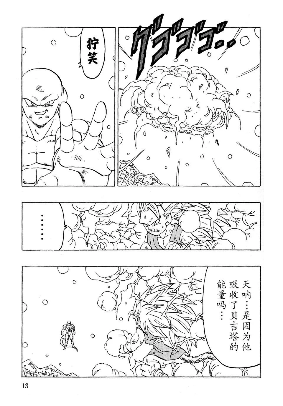 第39页