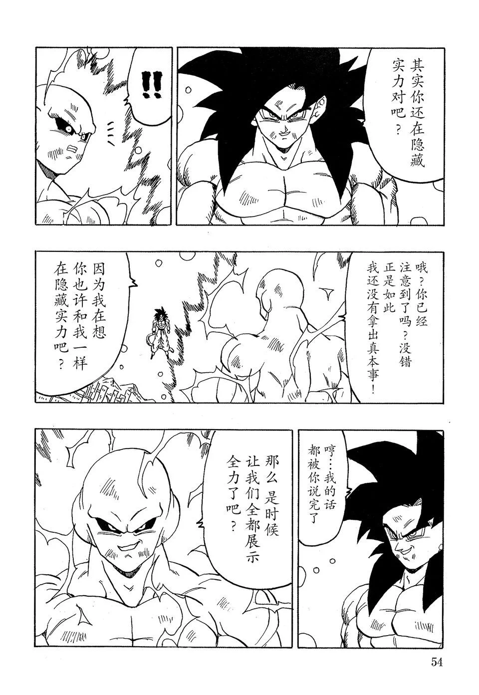 第162页