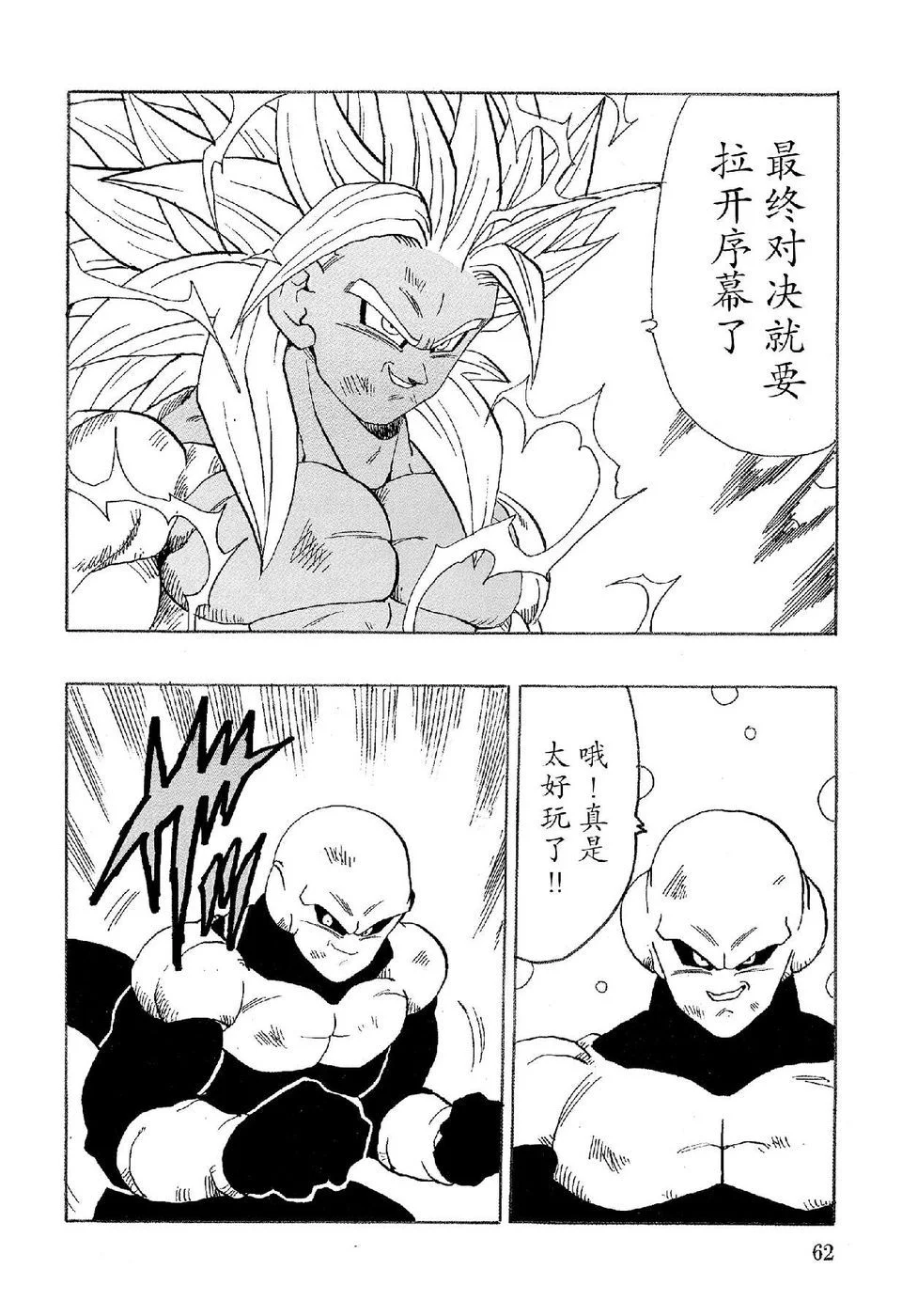 第186页