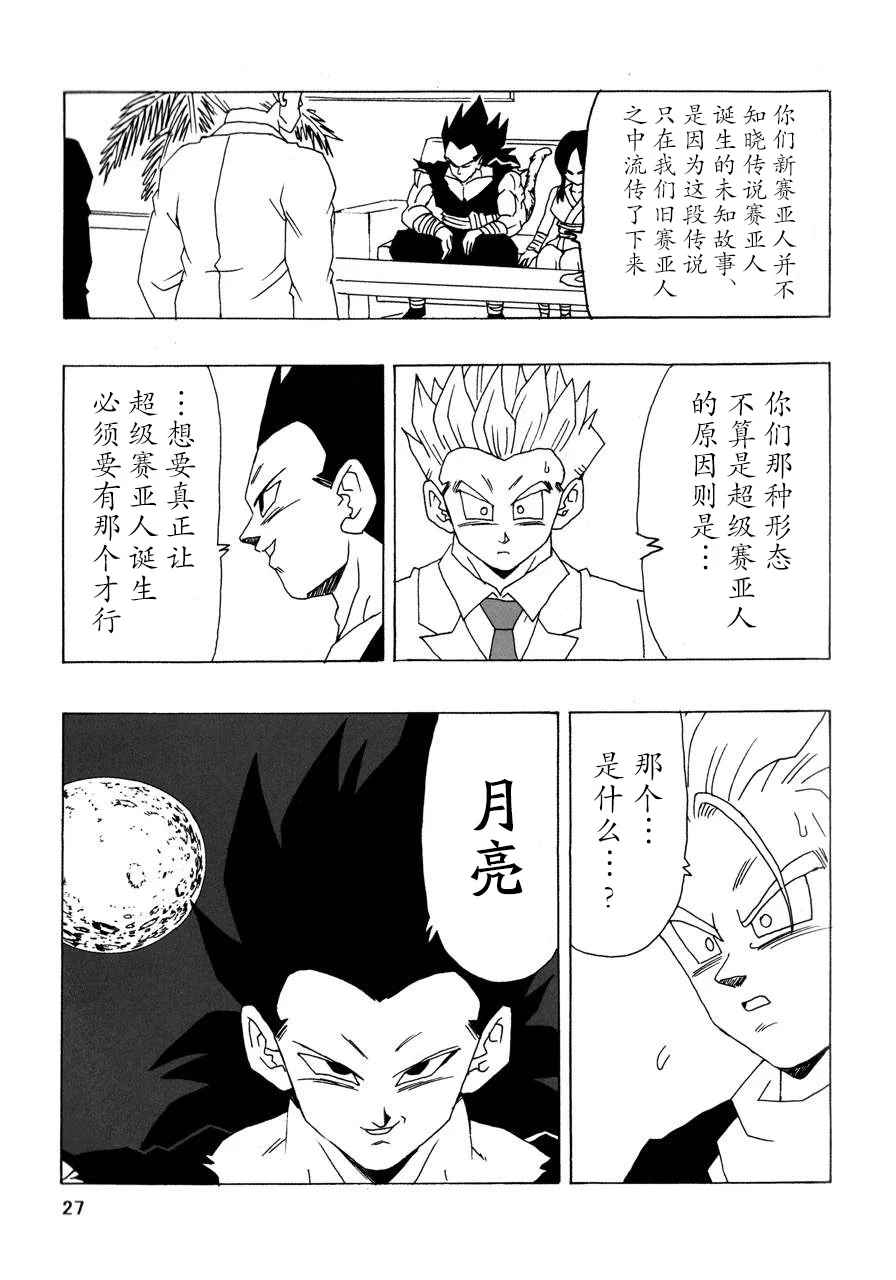 第81页