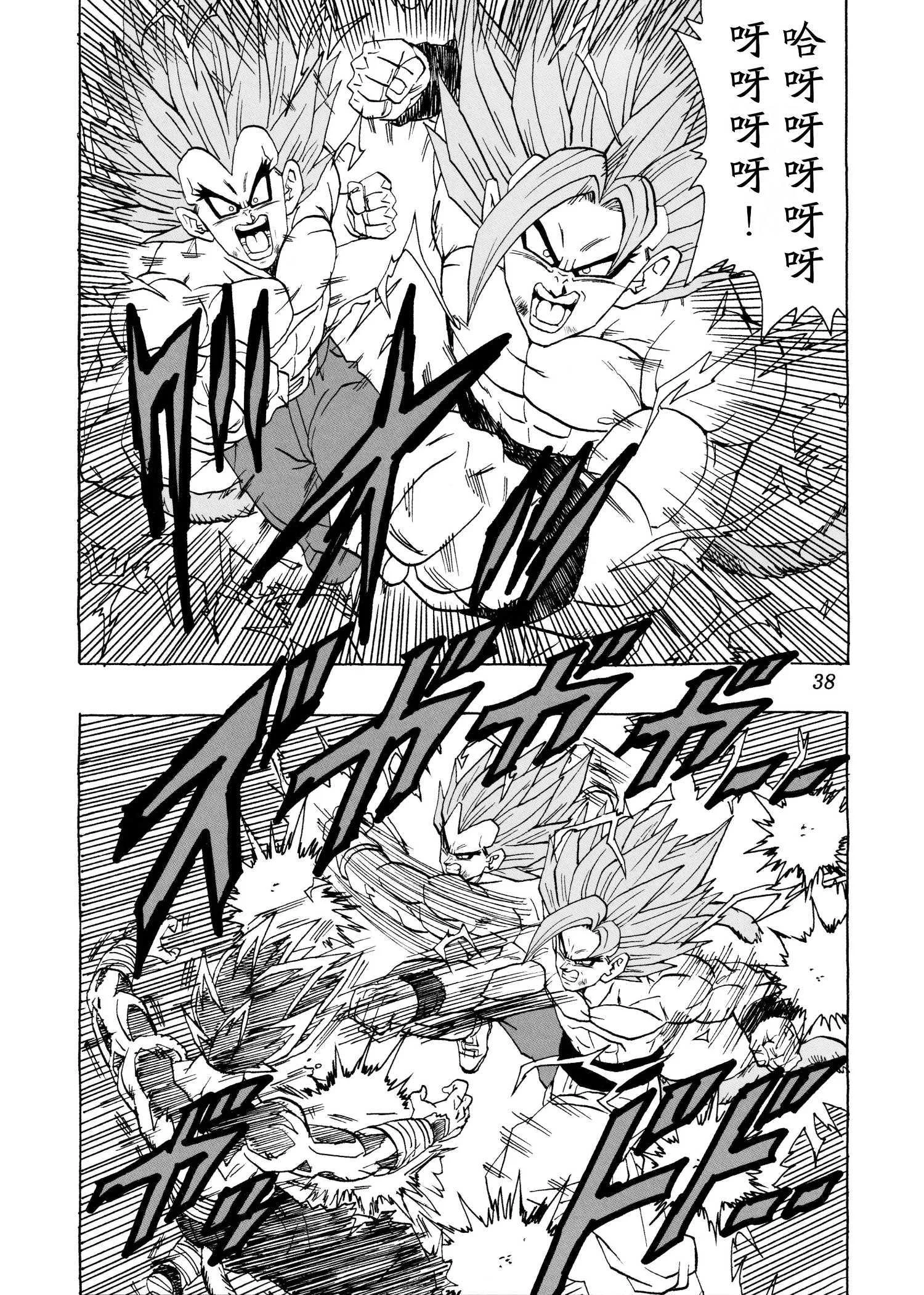 第111页