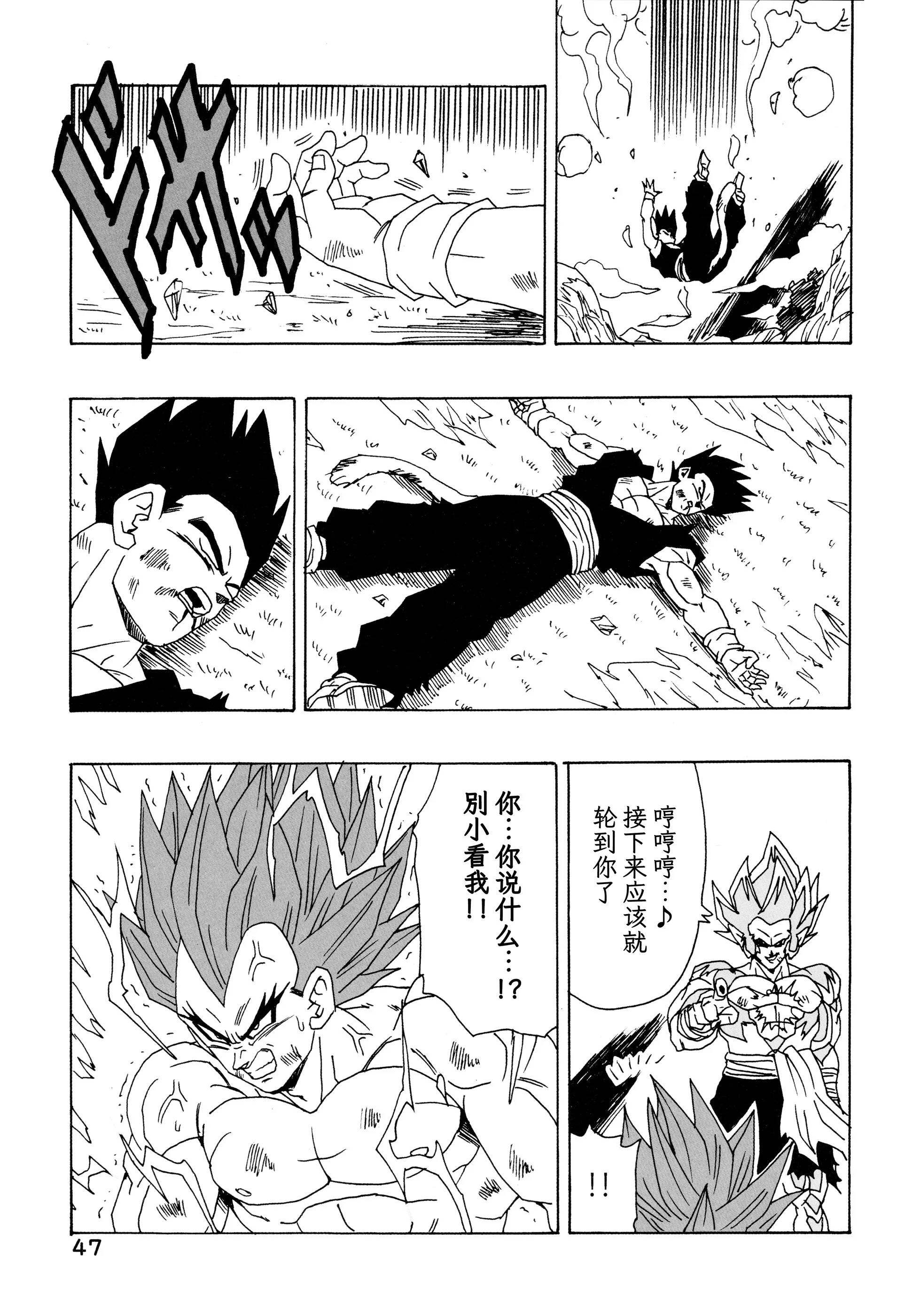 第141页