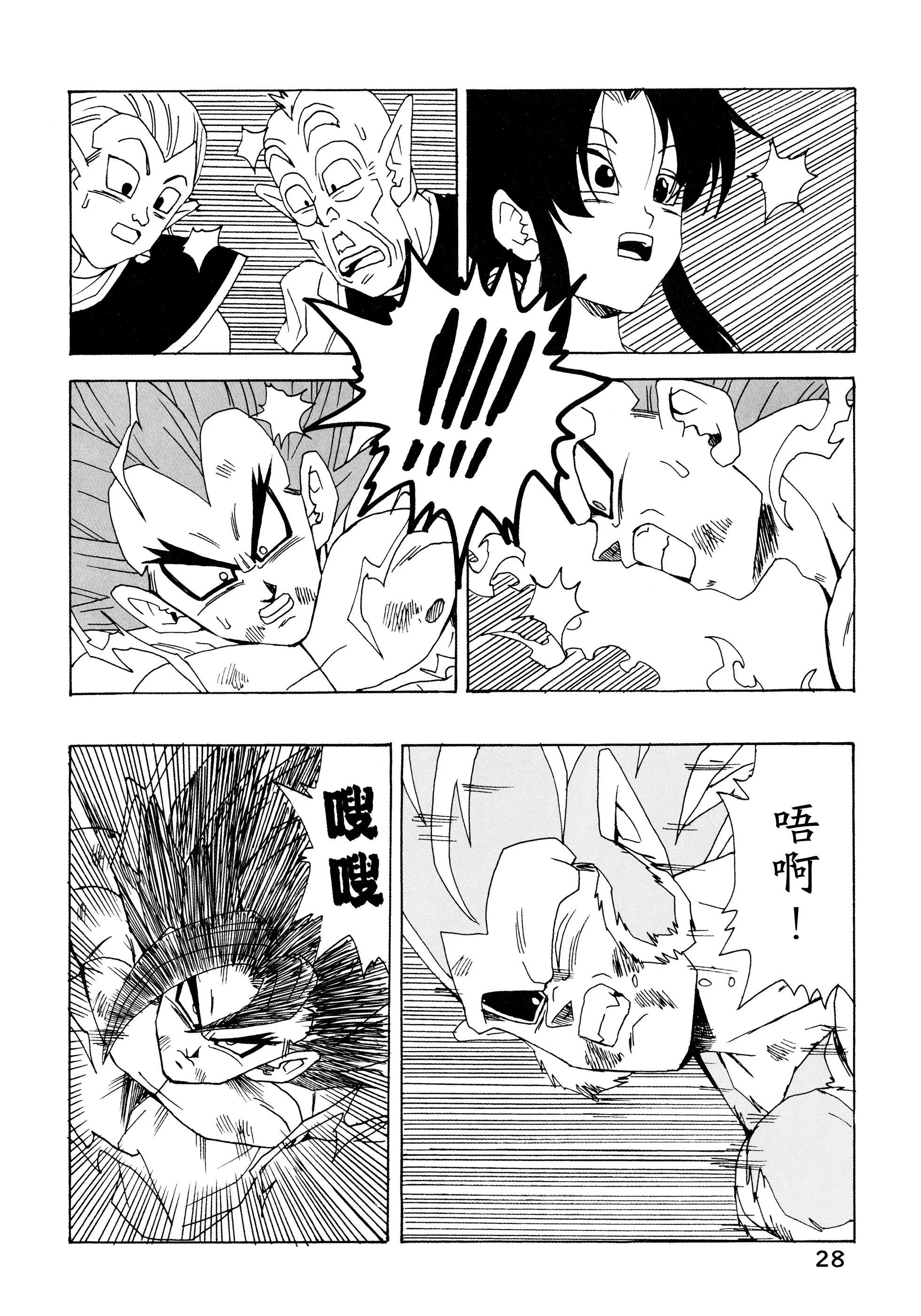 第84页