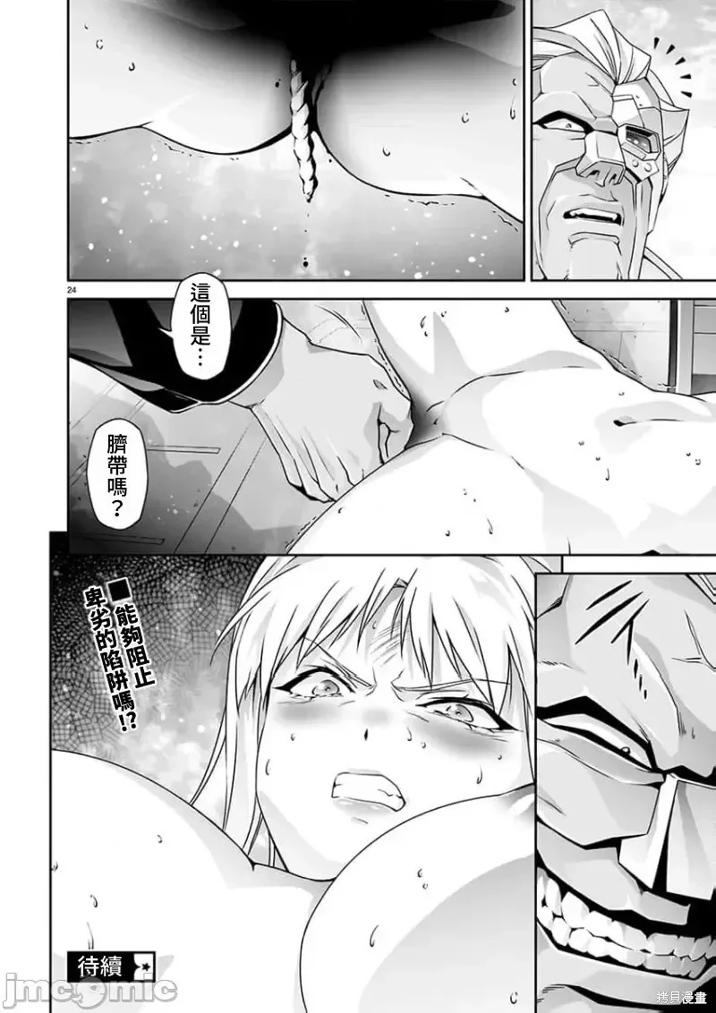 第69页