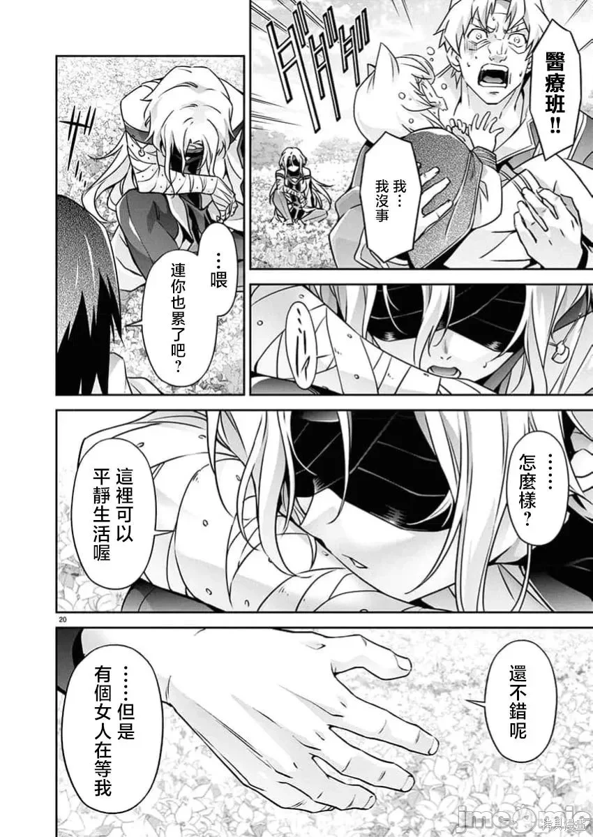 第57页