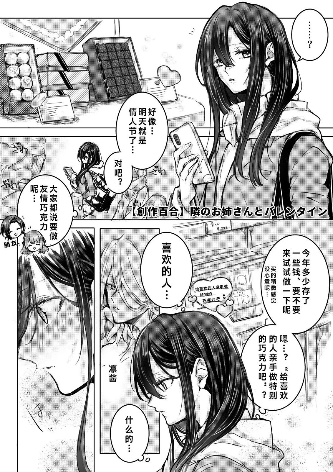 第0页