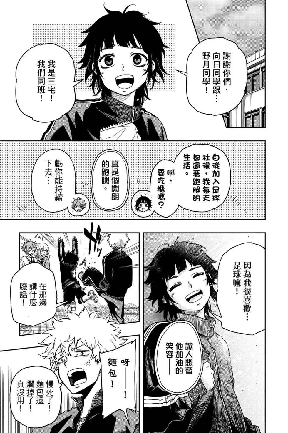 第342页