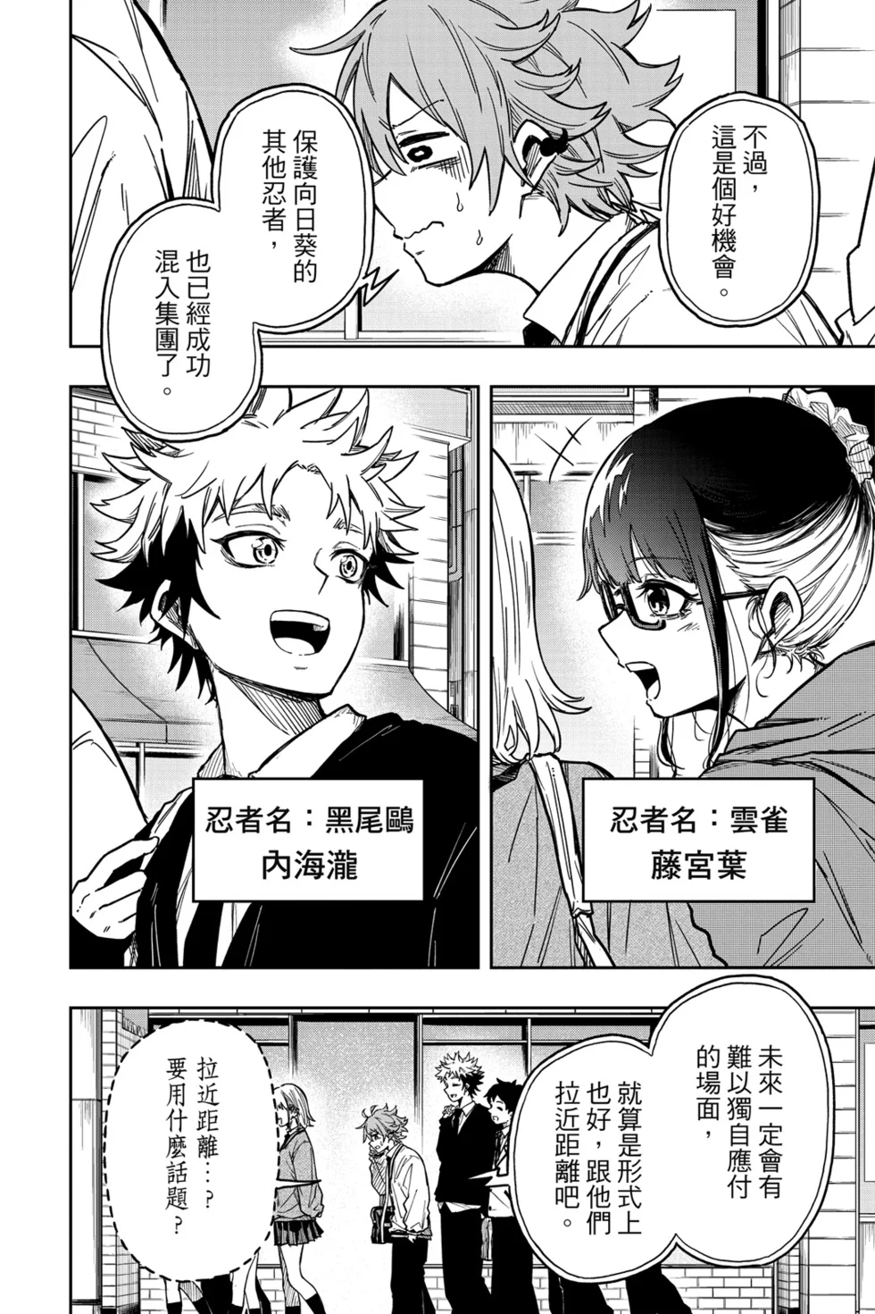 第273页