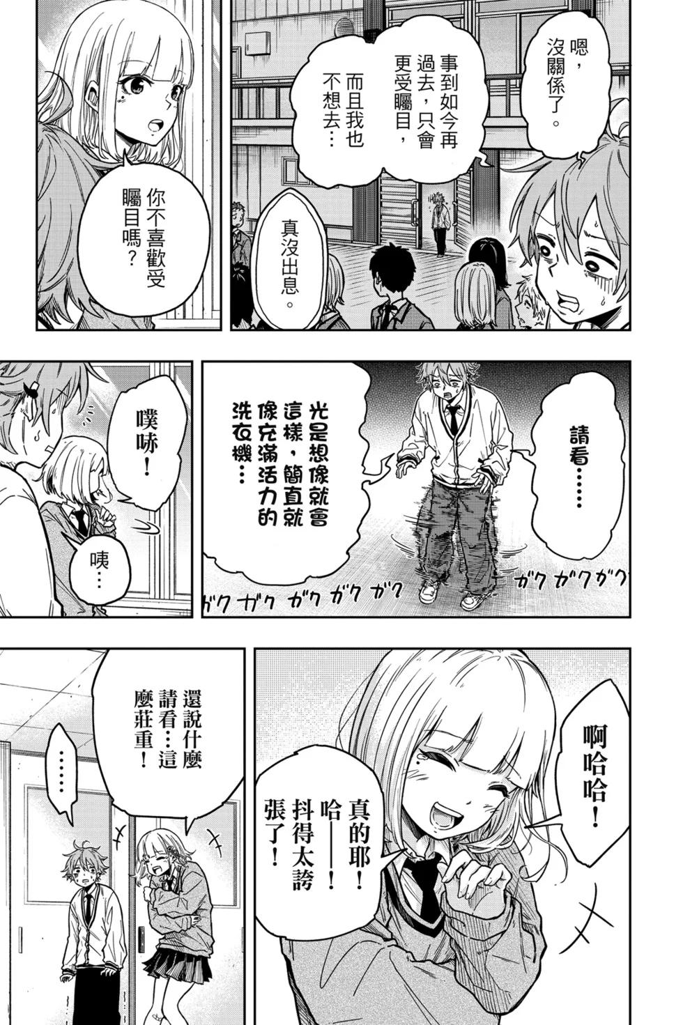 第102页