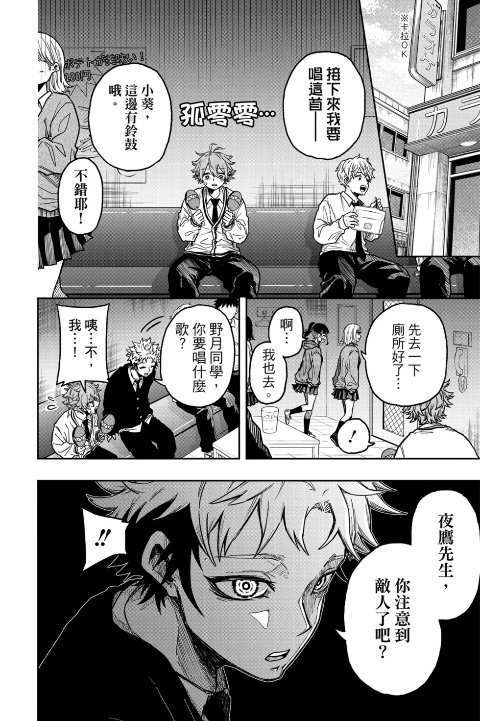 第285页