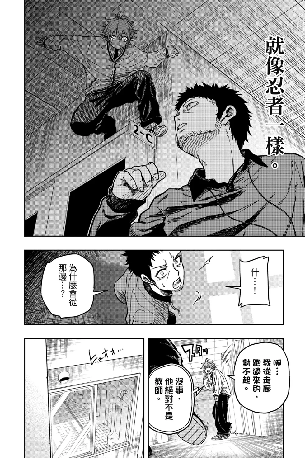 第147页
