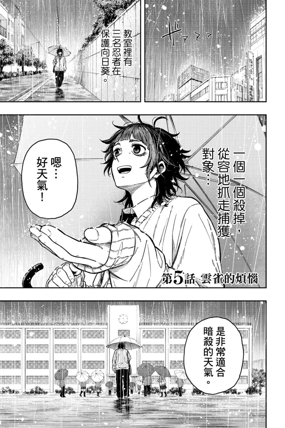 第390页