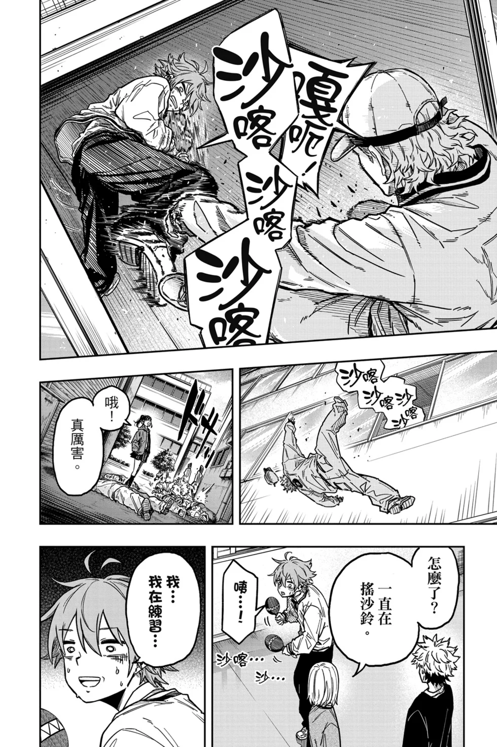 第321页