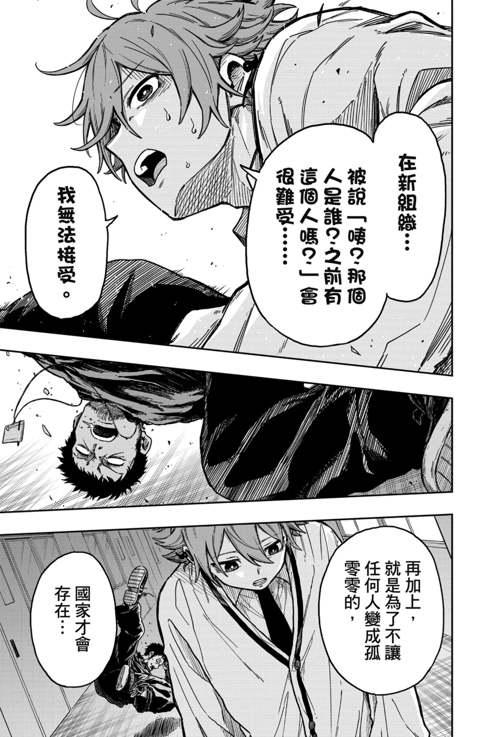 第162页