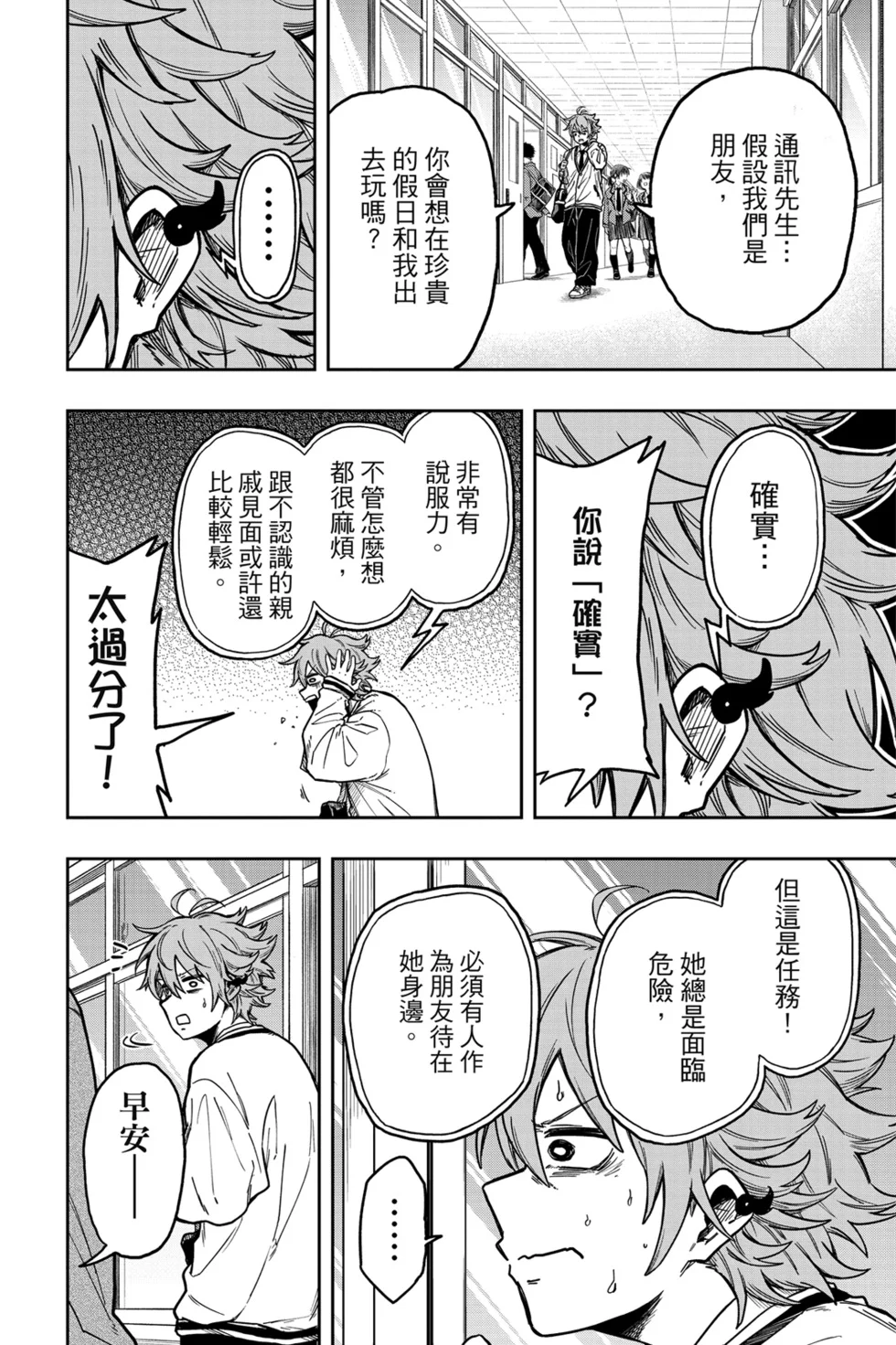 第189页