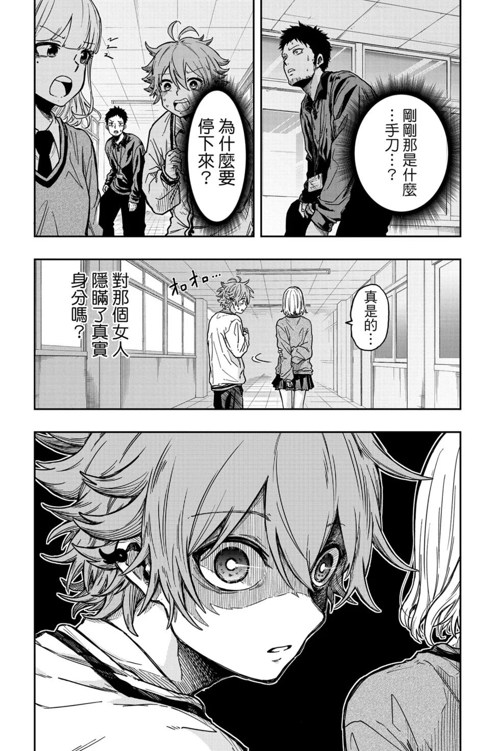 第138页