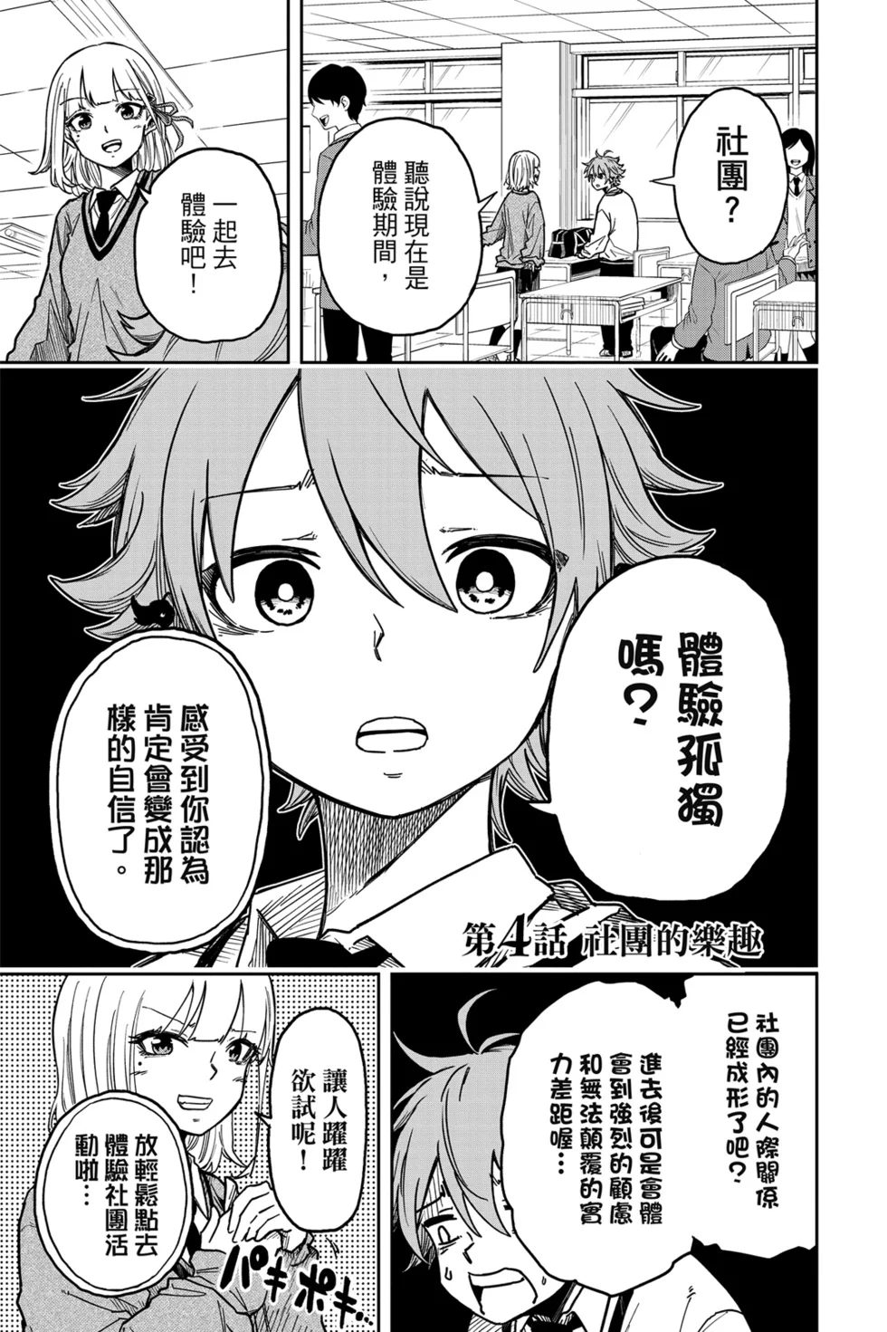 第330页