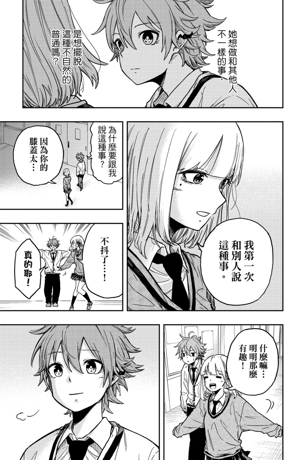 第108页
