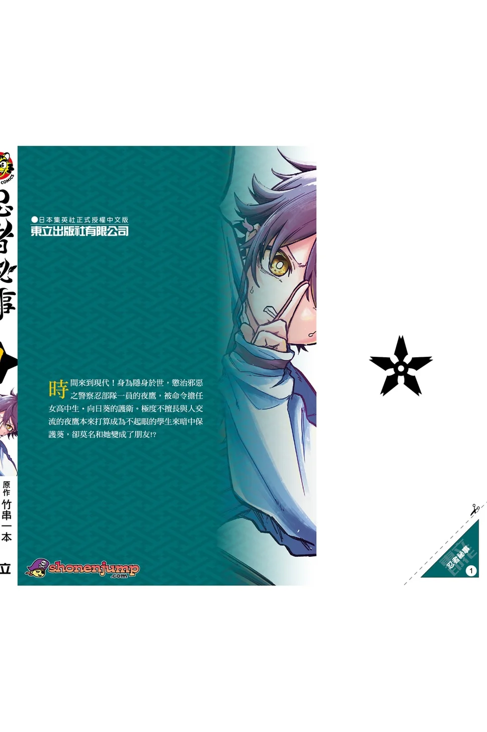 第573页