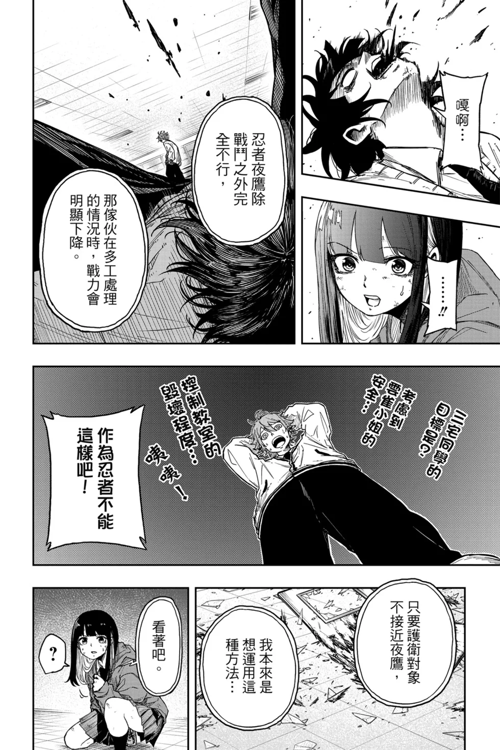 第543页