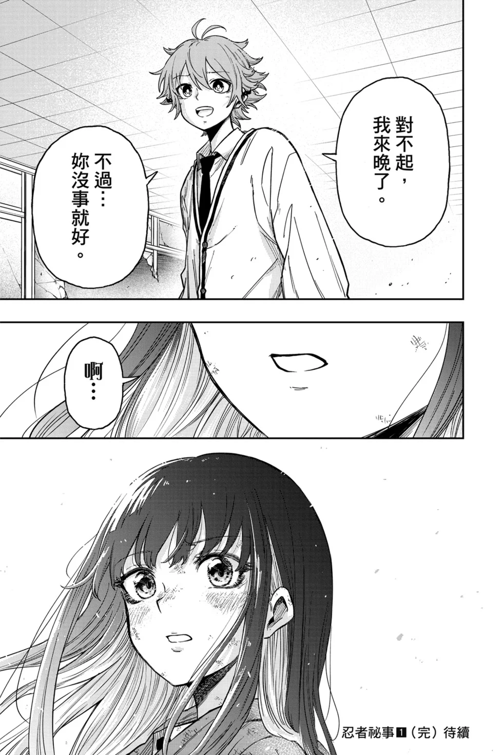 第564页
