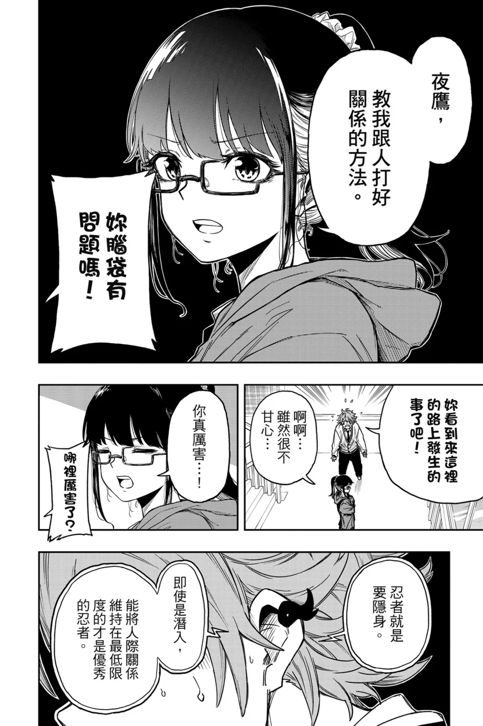 第399页
